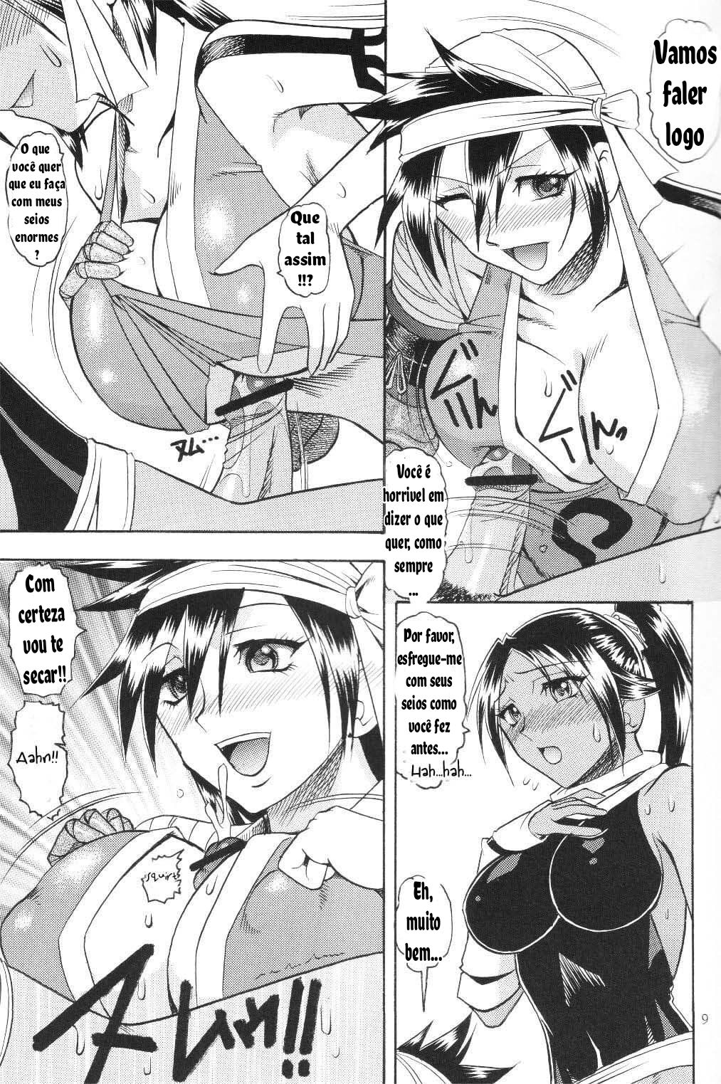 Jump Hon 4 (Bleach) 图片编号 8