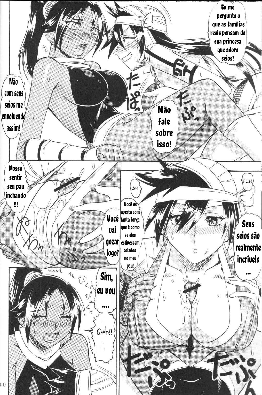 Jump Hon 4 (Bleach) 图片编号 9