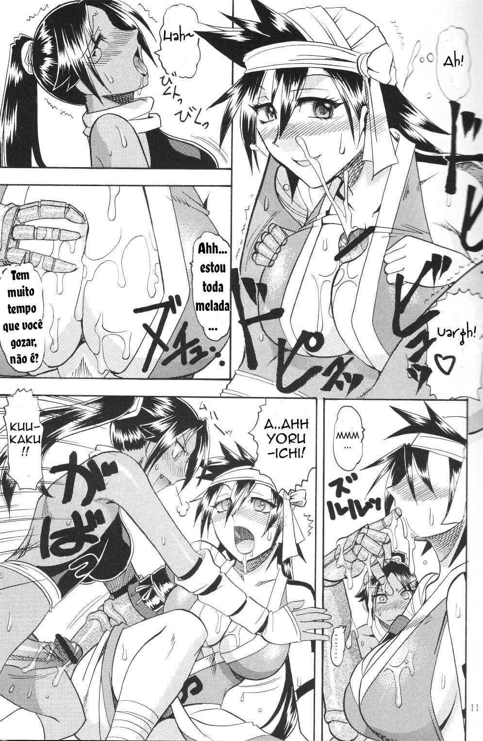 Jump Hon 4 (Bleach) 图片编号 10