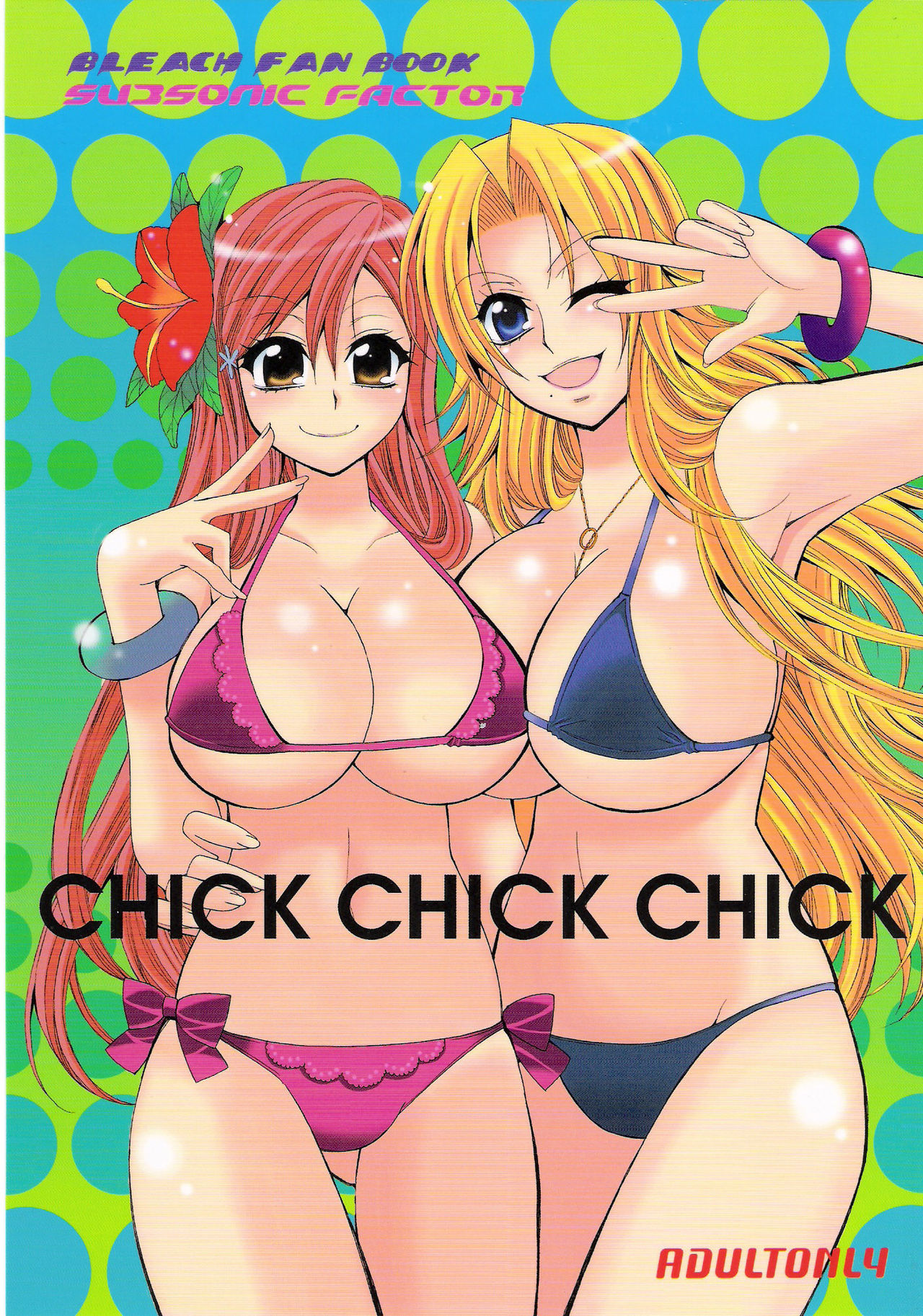 (C74) [SUBSONIC FACTOR (Tajima Ria)] CHICK CHICK CHICK (BLEACH)  [Portuguese-BR] 图片编号 1
