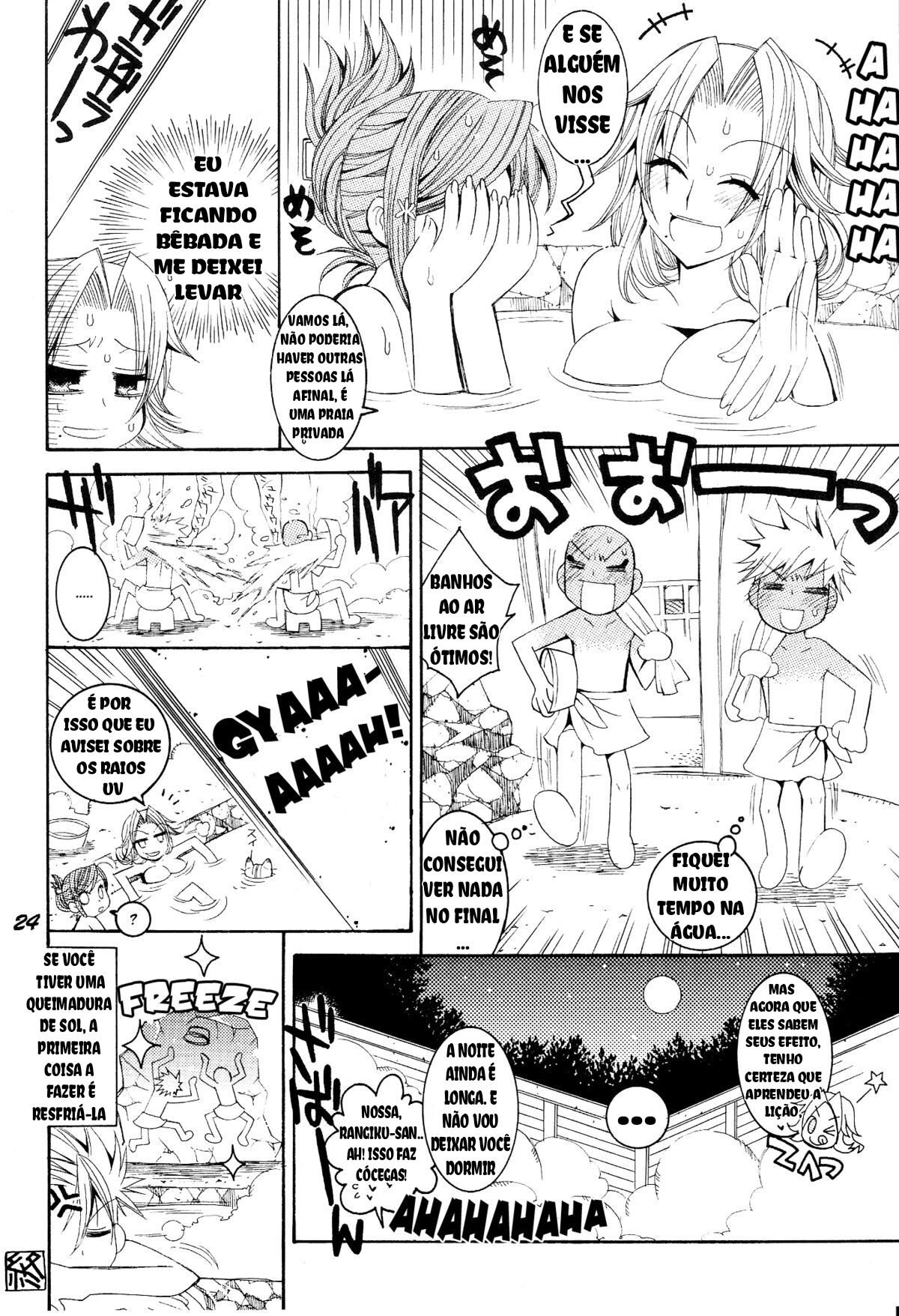 (C74) [SUBSONIC FACTOR (Tajima Ria)] CHICK CHICK CHICK (BLEACH)  [Portuguese-BR] 图片编号 23