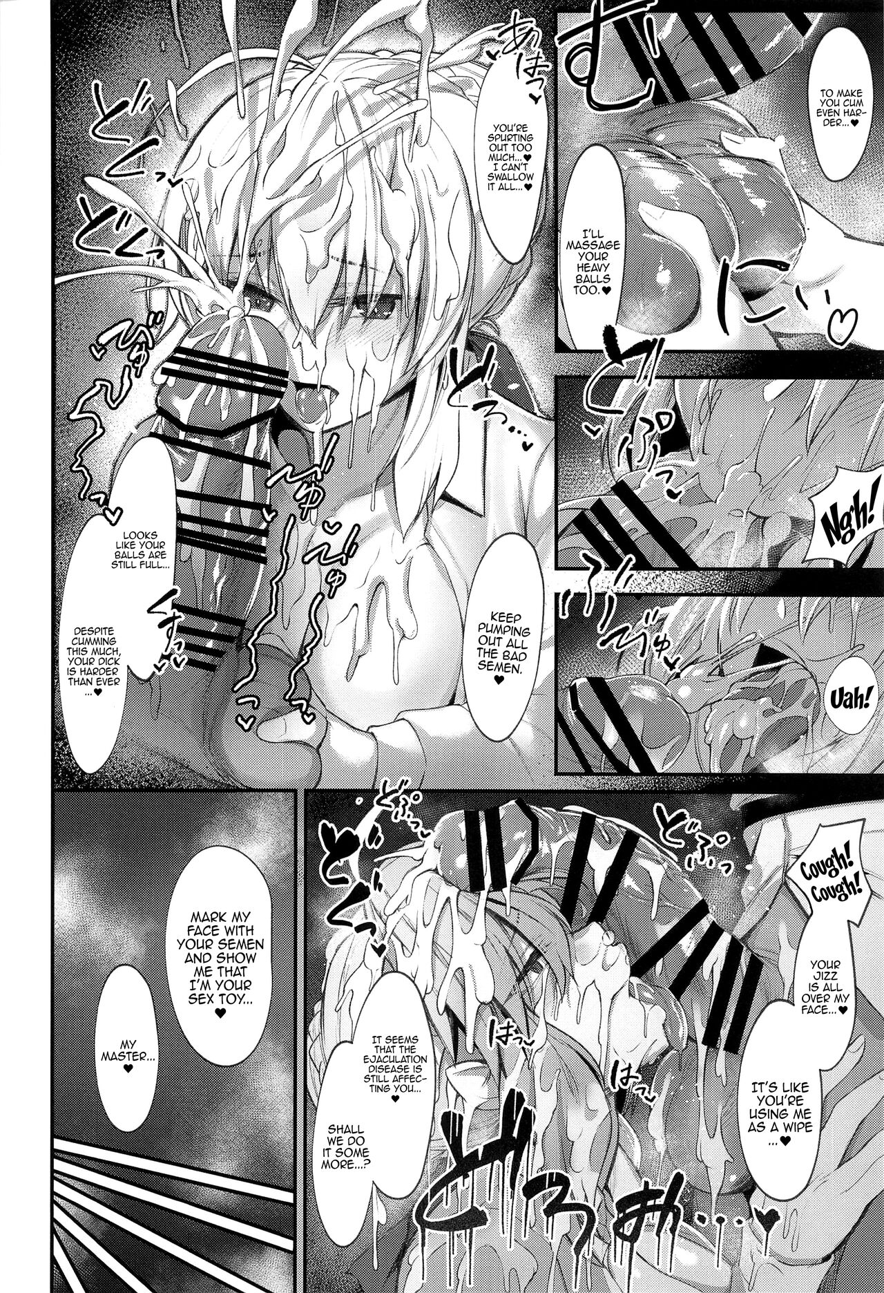 (C102) [ZENTANGLE (Hirasawa Zen)] Intou Sanshimai, Sei o Musaboru. | The Erotically Bewitching Three Sisters Crave Semen (Fate/Grand Order) [English] {Doujins.com} 11eme image