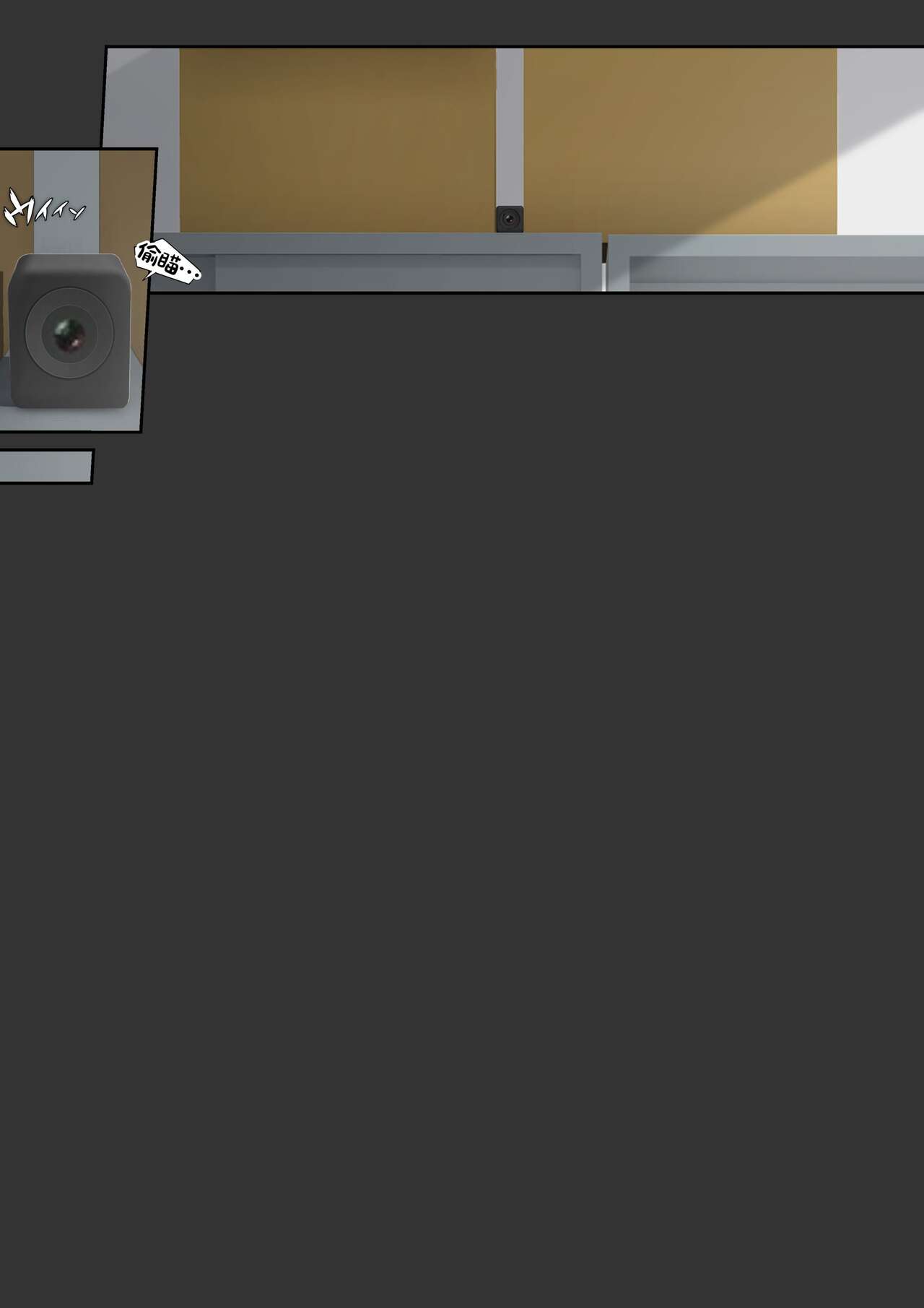 [Okushima Izumo] Daraku Seitokai ~Hiiragi Ayane Hen~ [Chinese] image number 8