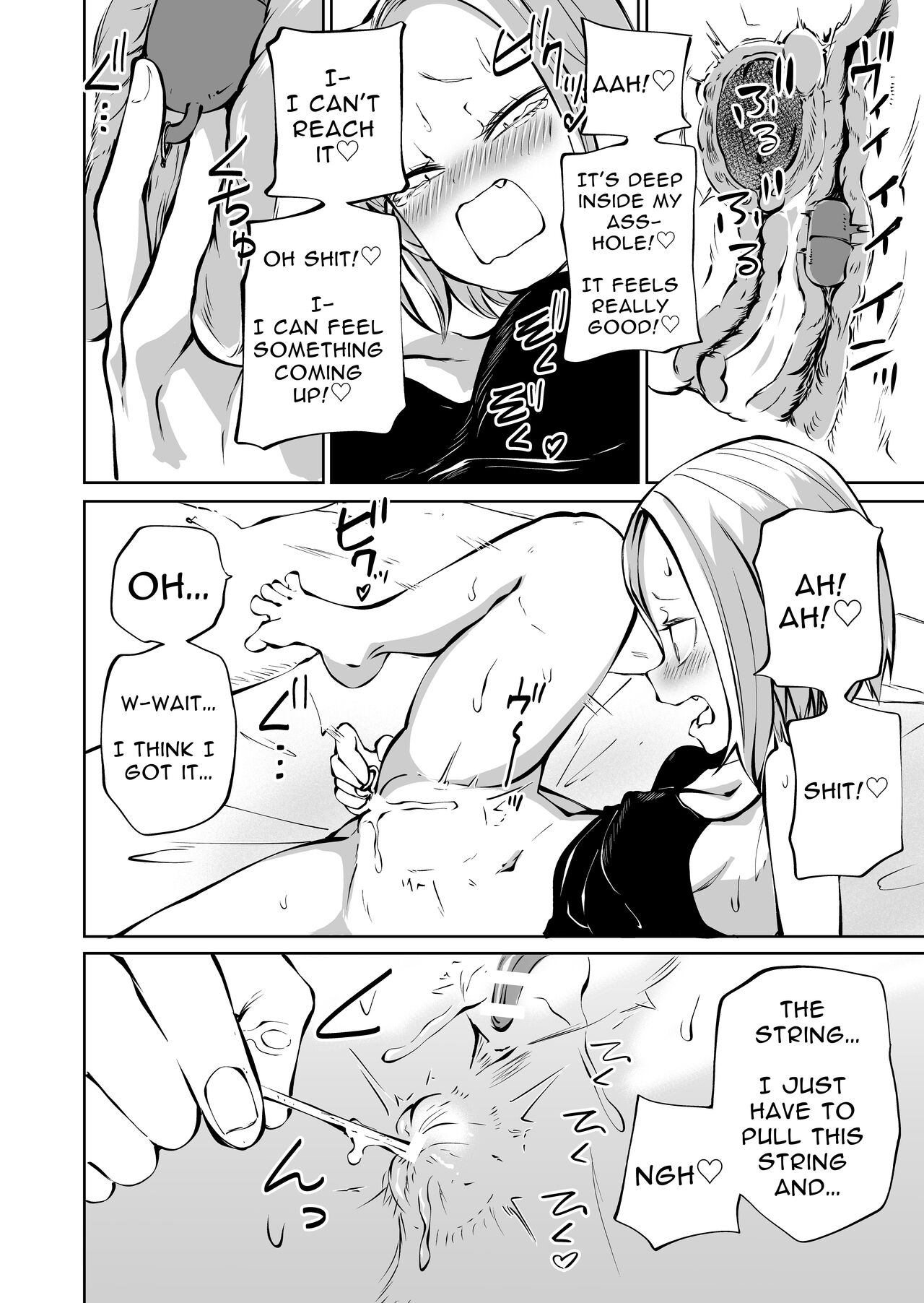 [Mikenekohanten (Sakamoto KAFKA)] Onanie Chuudoku  InCha  Onna to Otonari Yankee Onna | Pure and Innocent Female Delinquent's First Time Masturbation Failure [English] [Solid Rose] numero di immagine  9