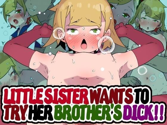 [Mobumomumomu] Imouto-chan wa Onii to Sex Shite Mitai!! | Little Sister Wants to Try her Brother's Dick!! [English] [Iulius] image number 1