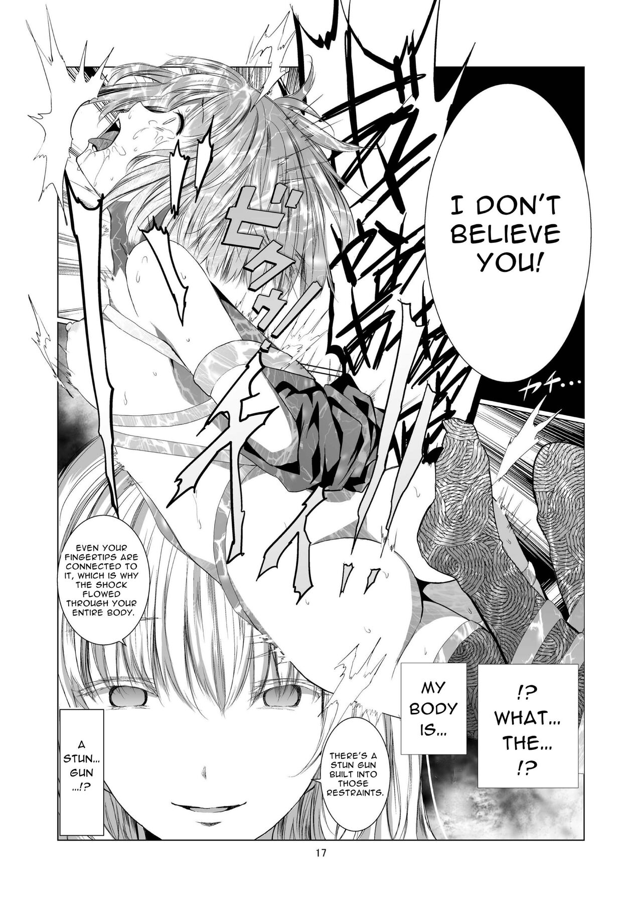 [Harumachi Tsurara (Shichoson)] Akuma no Shoumei | Devil's Proof [English] [Suikashoujo] [Digital] 图片编号 17