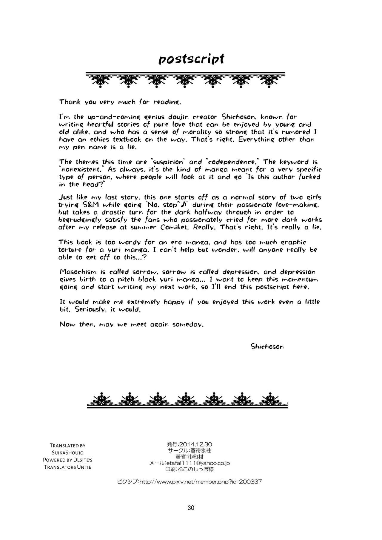 [Harumachi Tsurara (Shichoson)] Akuma no Shoumei | Devil's Proof [English] [Suikashoujo] [Digital] 图片编号 30