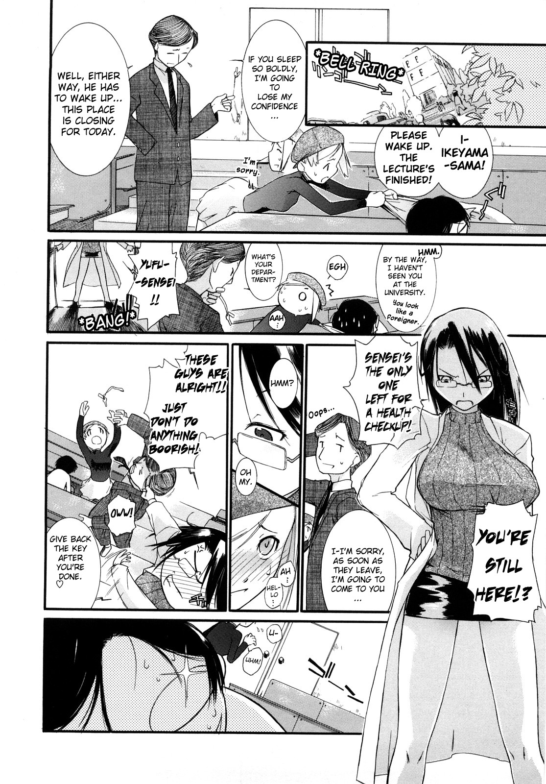 3 Angels Short Full Passion [Ash Yokoshima] image number 14