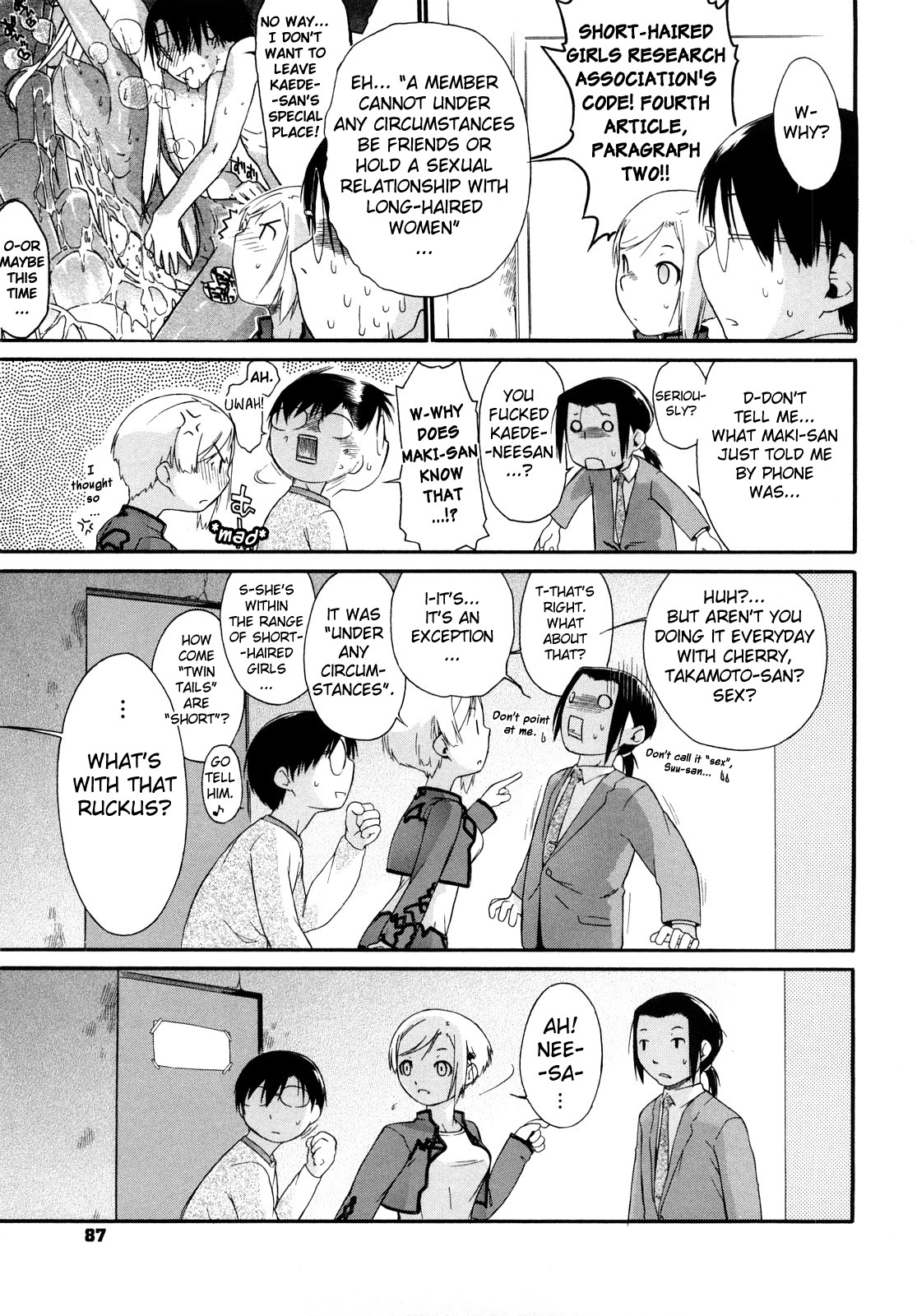 3 Angels Short Full Passion [Ash Yokoshima] image number 89