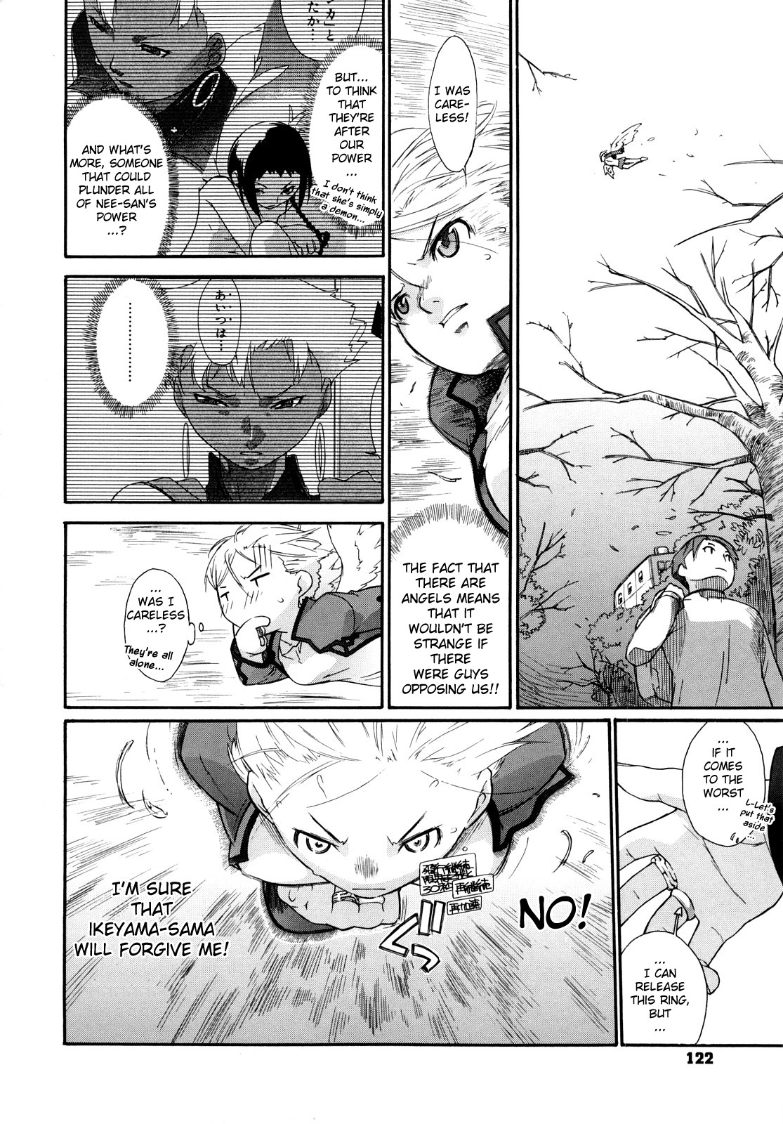 3 Angels Short Full Passion [Ash Yokoshima] image number 125