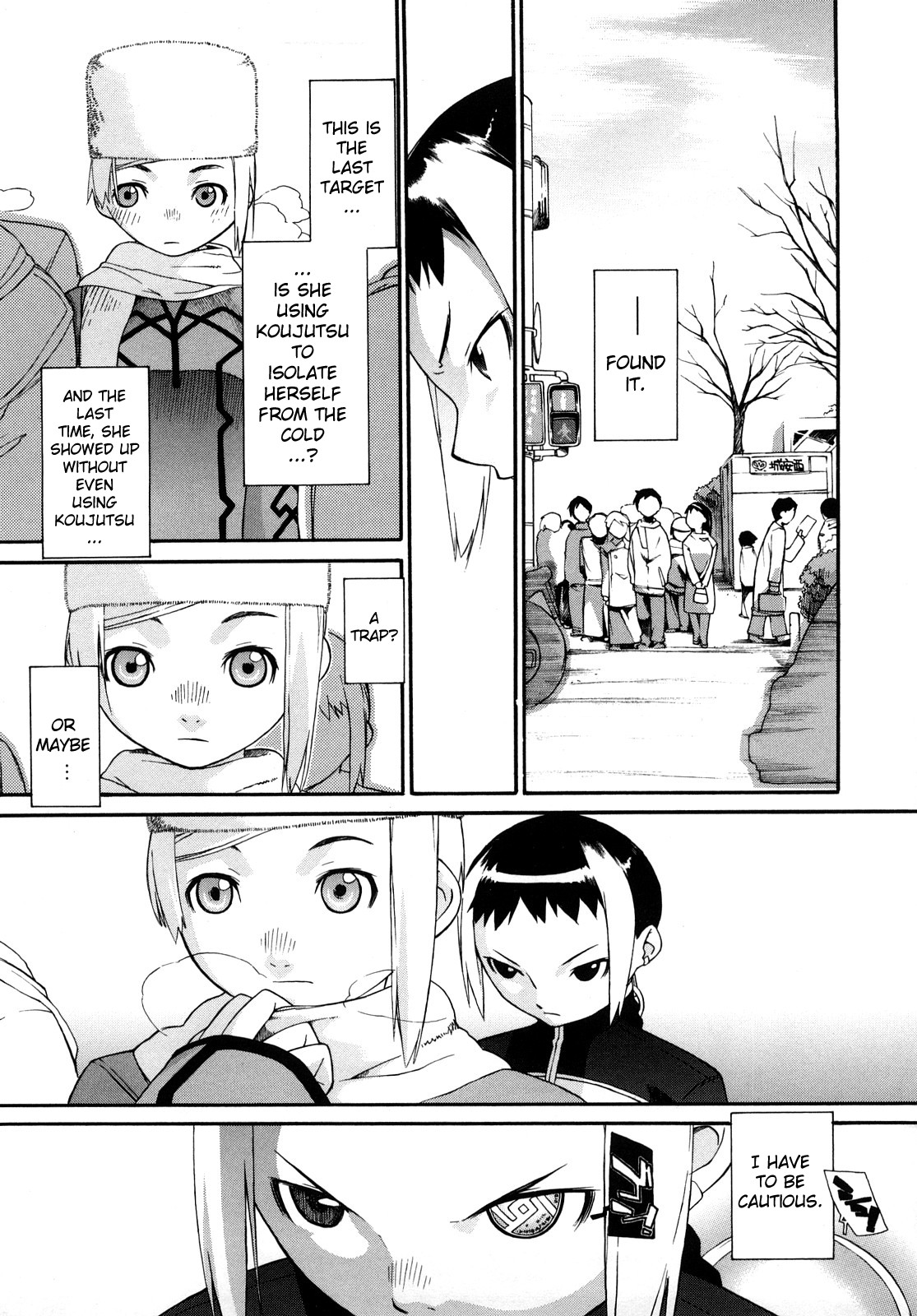 3 Angels Short Full Passion [Ash Yokoshima] image number 175