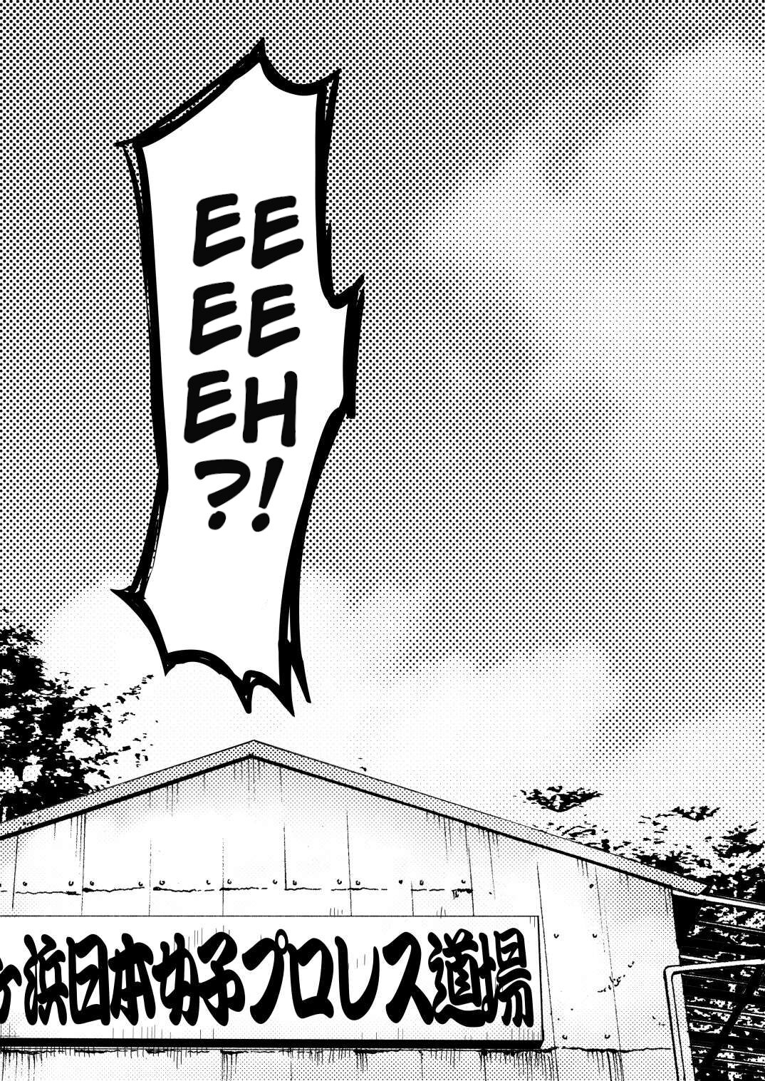 [Yawarakasou 501-goushitsu (TC)] Honki nadeshiko | Serious Nadeshiko fighter  (Street Fighter) [English] [Poranya] [Digital] numero di immagine  2