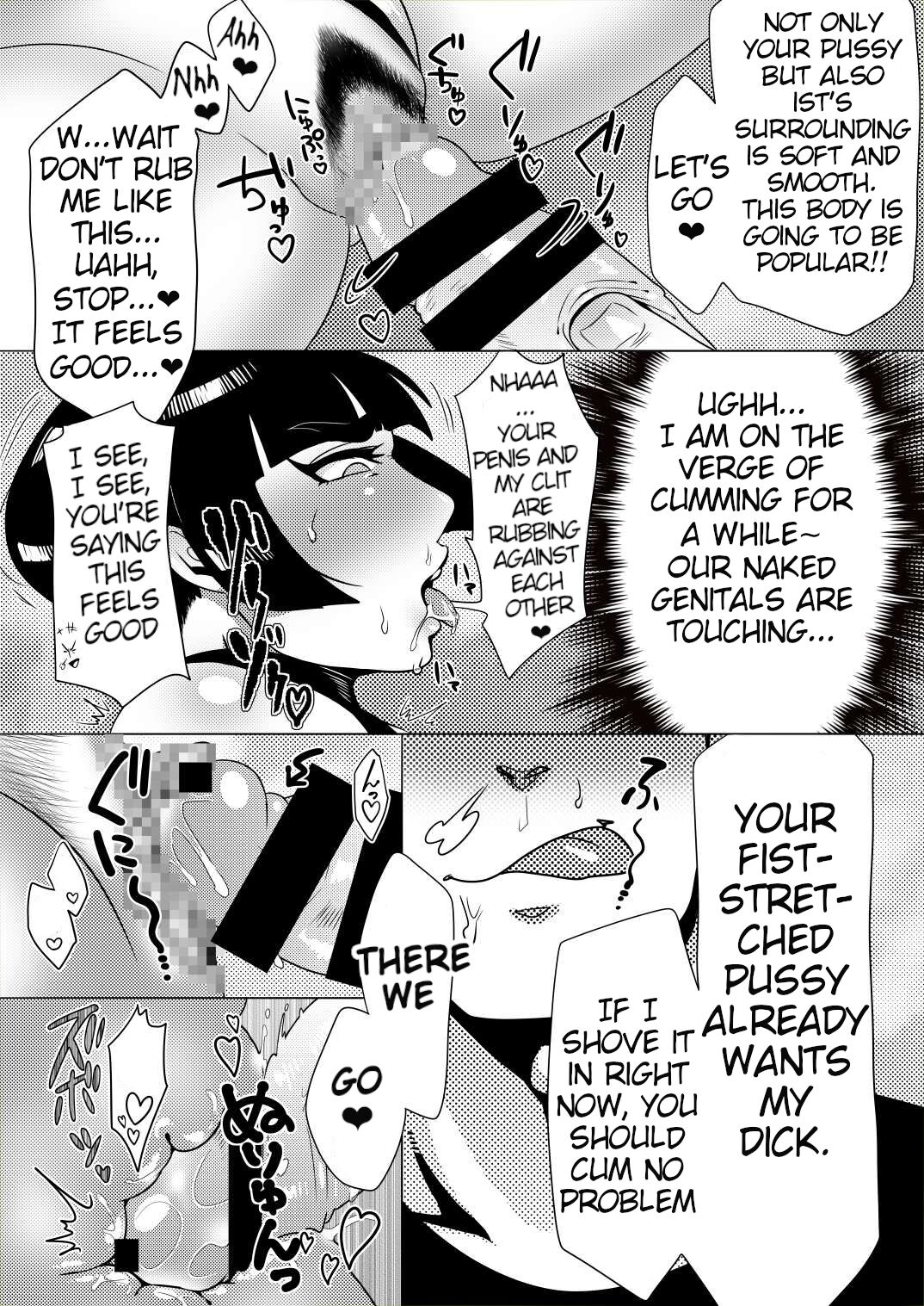 [Yawarakasou 501-goushitsu (TC)] Honki nadeshiko | Serious Nadeshiko fighter  (Street Fighter) [English] [Poranya] [Digital] numero di immagine  19