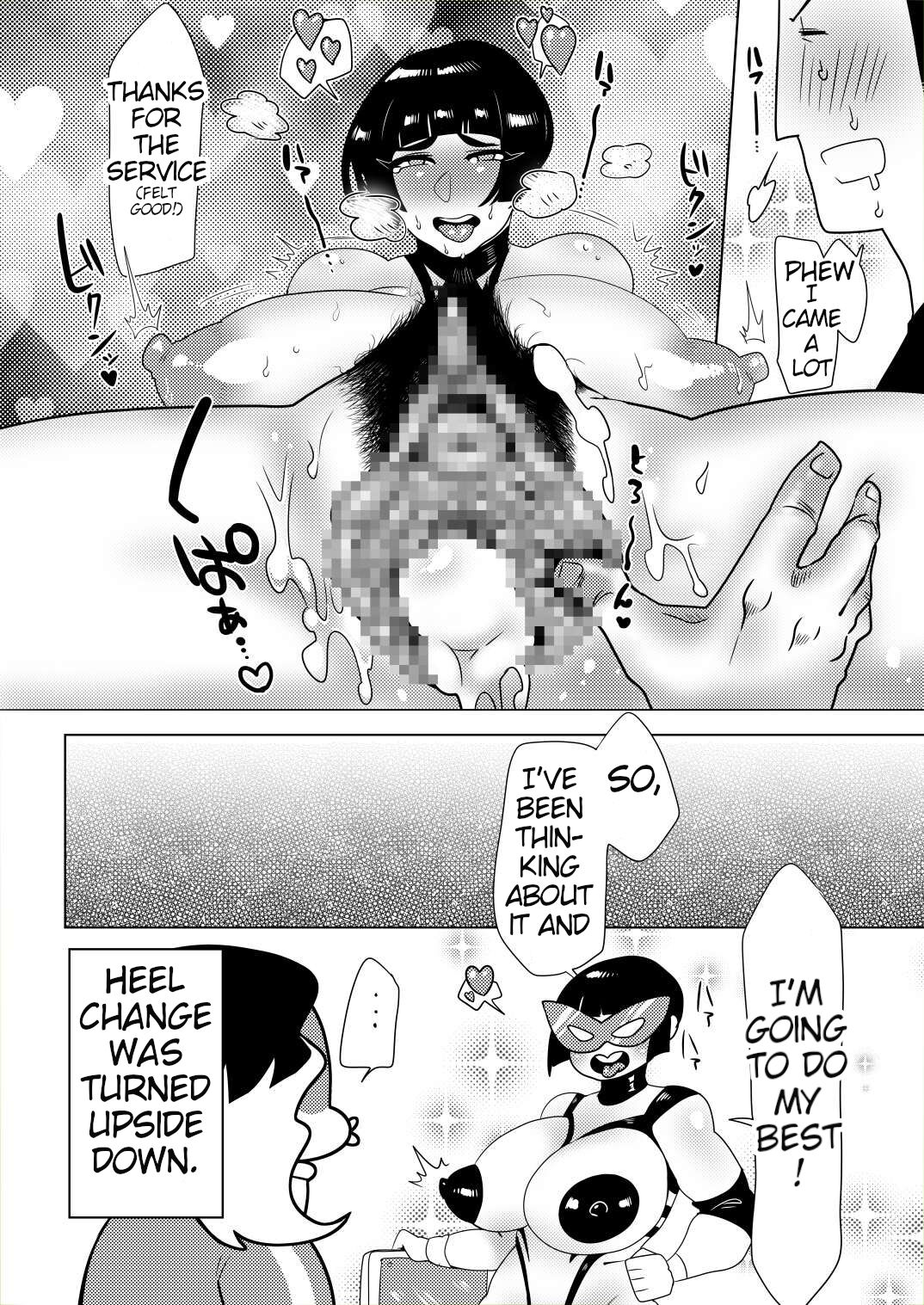 [Yawarakasou 501-goushitsu (TC)] Honki nadeshiko | Serious Nadeshiko fighter  (Street Fighter) [English] [Poranya] [Digital] numero di immagine  23