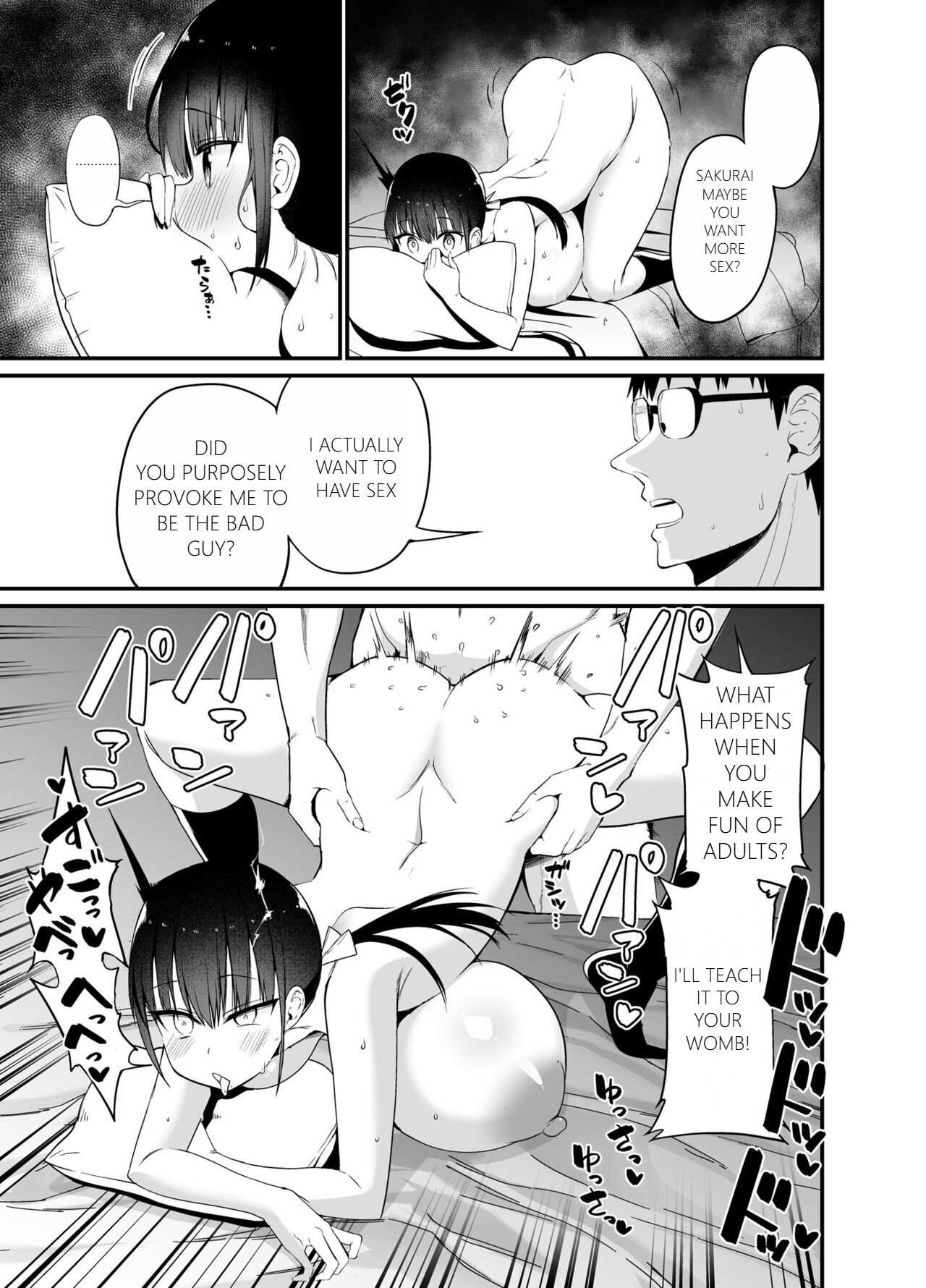 [Aohimo Familia (Chilt)] Kanojo no Imouto ga Kyonyuu Miniskirt JK de Koakuma Kei 4 numero di immagine  26