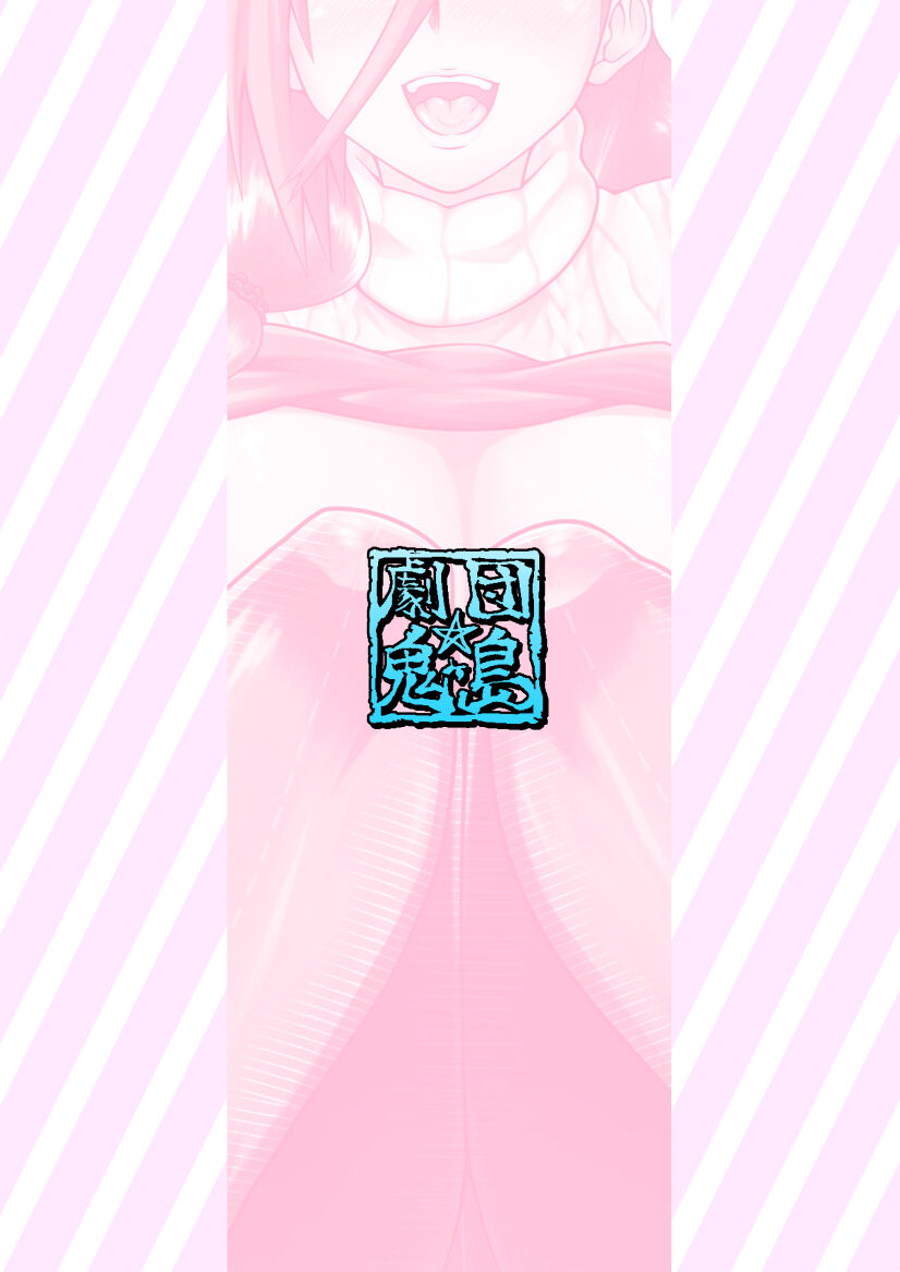 [Gekidan☆Onigashima (Shimayu)] Amaama na Mama ni Amayakasaretai [Spanish] [NeoDark Fansub] 30eme image