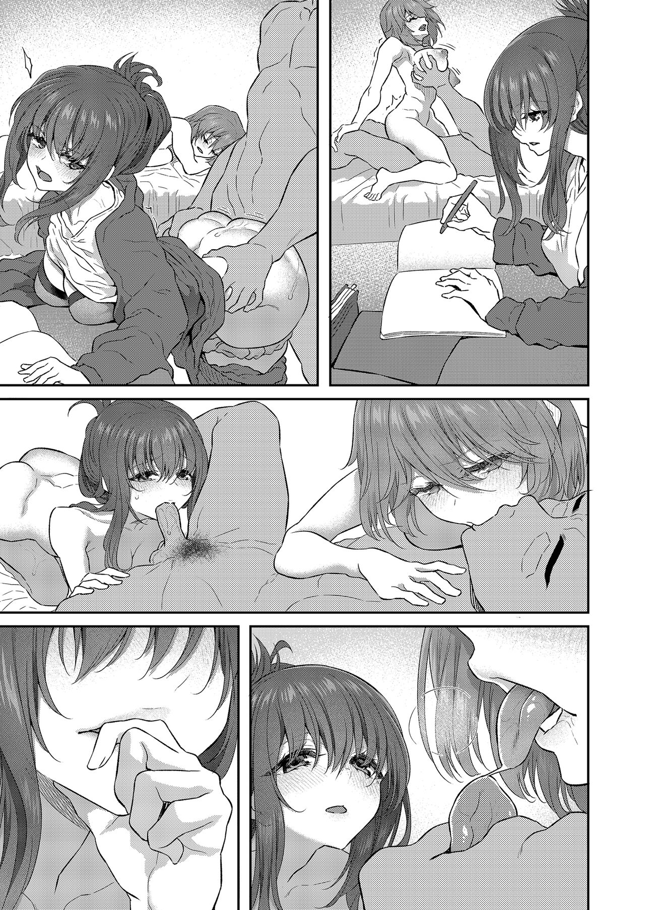 [Pale Scarlet (Matsukawa)] Suika Yon 睡華肆 [Chinese] [Decensored] [Digital] image number 45