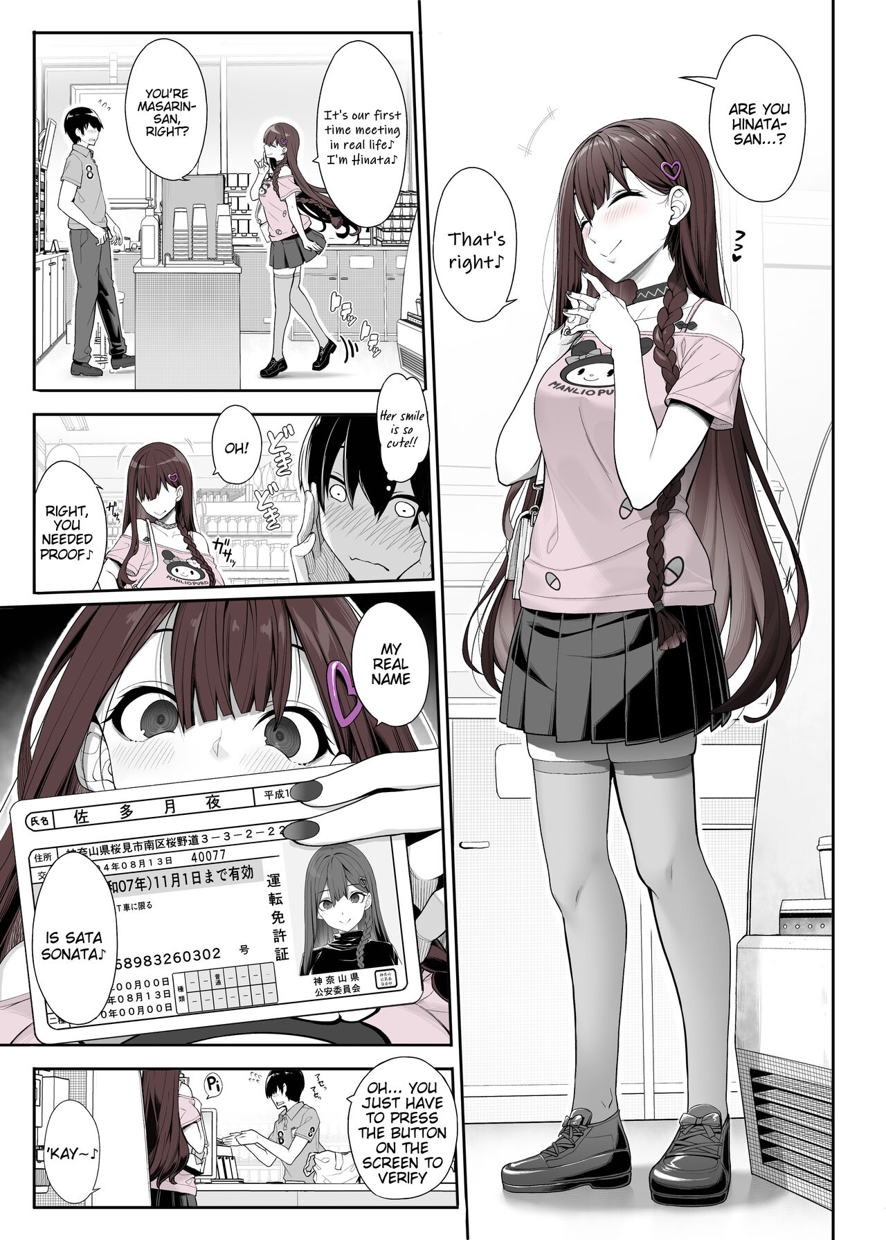 [Kirintei (Kirin Kakeru)] Jiraikei Joshi wa Ie Totsu shite game Shinagara H mo Shitai~ [English] [Tigoris Translates] 图片编号 6