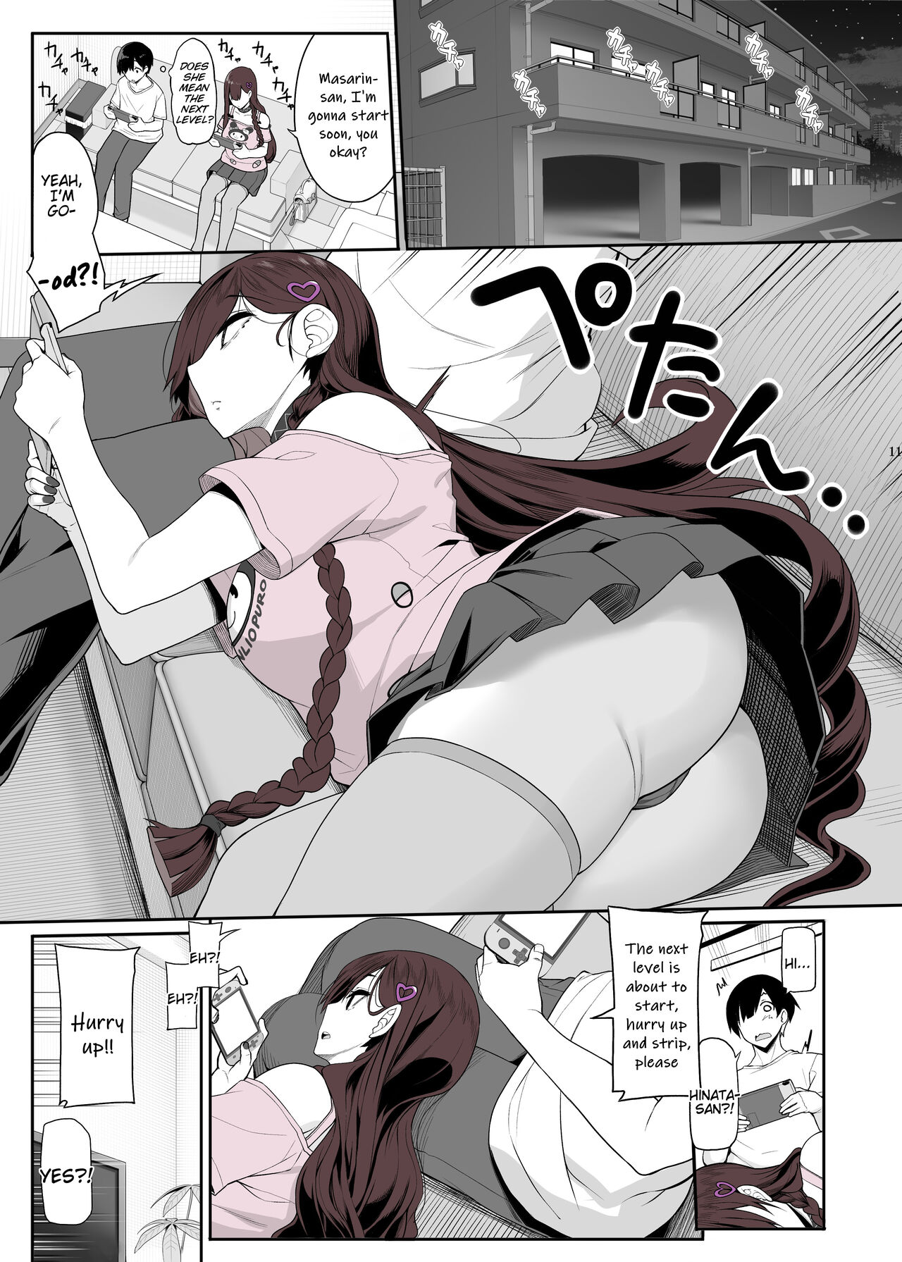 [Kirintei (Kirin Kakeru)] Jiraikei Joshi wa Ie Totsu shite game Shinagara H mo Shitai~ [English] [Tigoris Translates] 图片编号 12