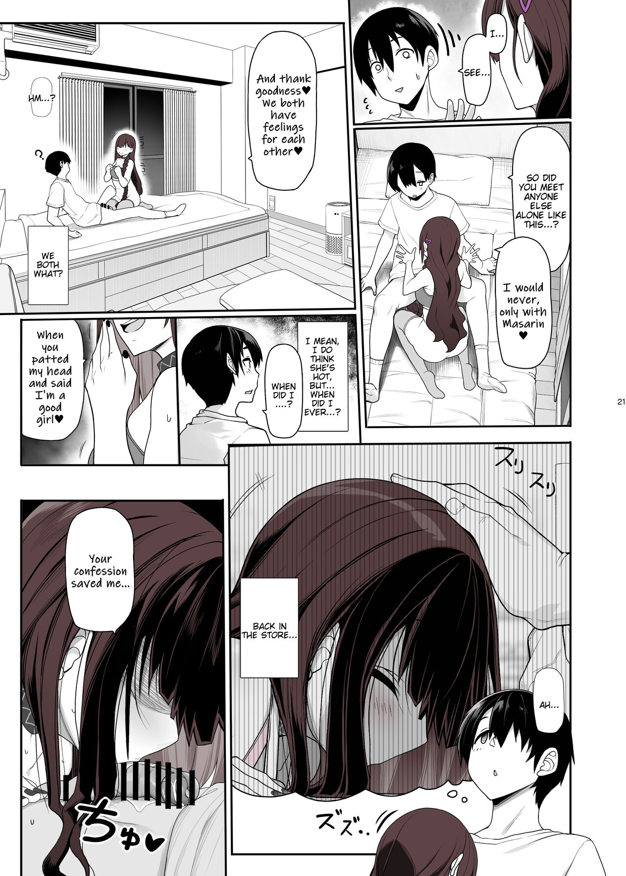 [Kirintei (Kirin Kakeru)] Jiraikei Joshi wa Ie Totsu shite game Shinagara H mo Shitai~ [English] [Tigoris Translates] 图片编号 22