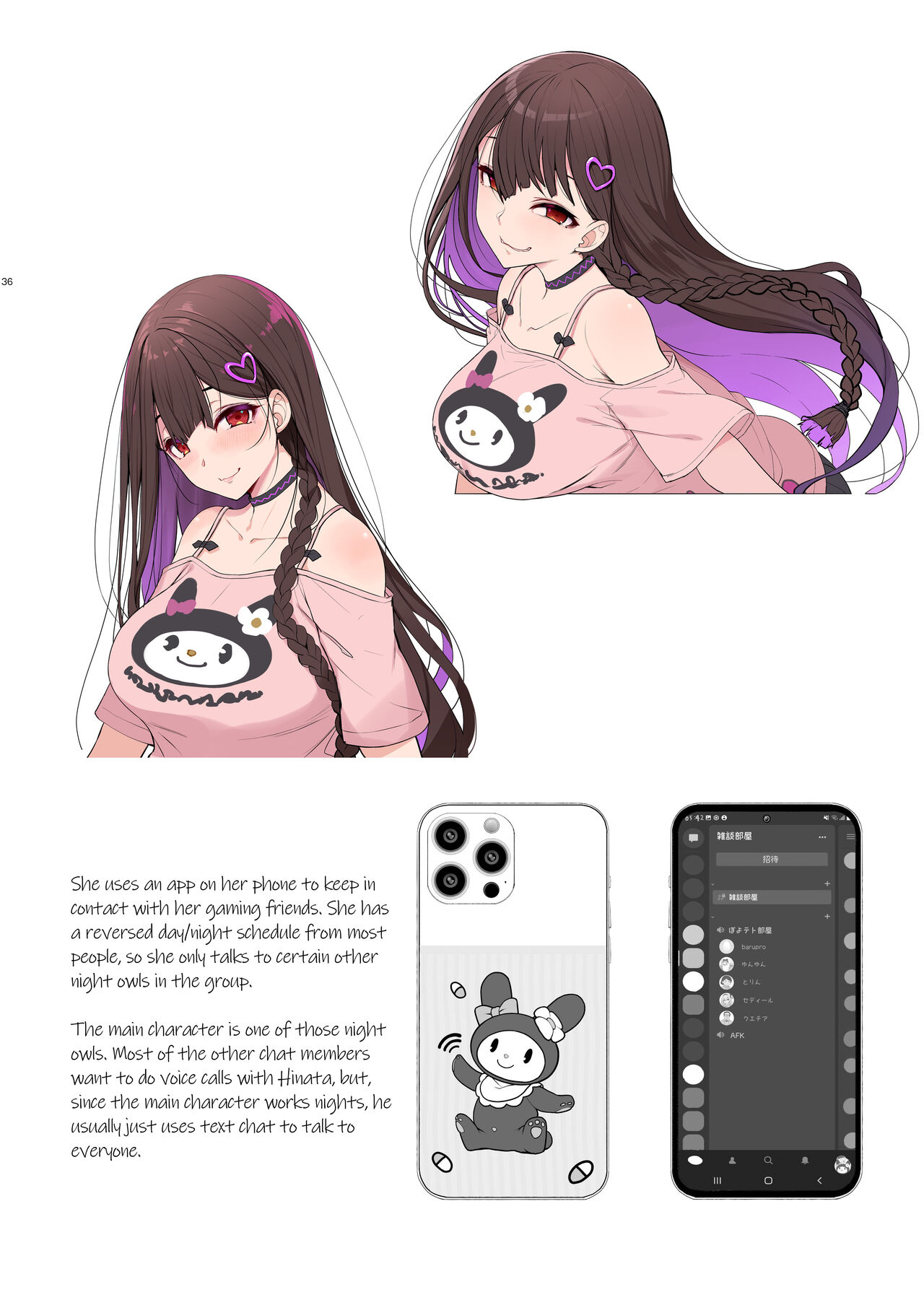 [Kirintei (Kirin Kakeru)] Jiraikei Joshi wa Ie Totsu shite game Shinagara H mo Shitai~ [English] [Tigoris Translates] 图片编号 37