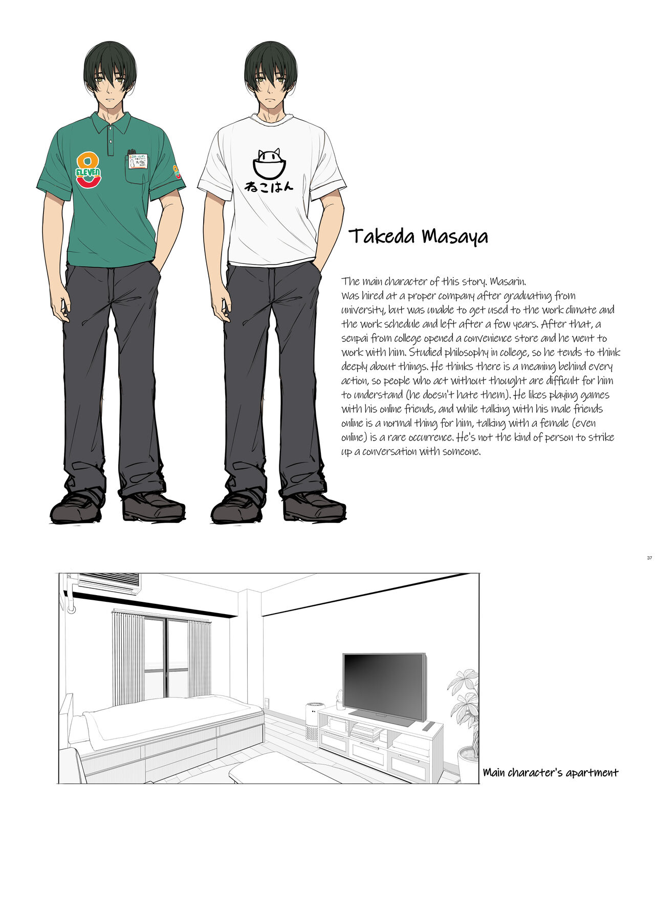 [Kirintei (Kirin Kakeru)] Jiraikei Joshi wa Ie Totsu shite game Shinagara H mo Shitai~ [English] [Tigoris Translates] 图片编号 38