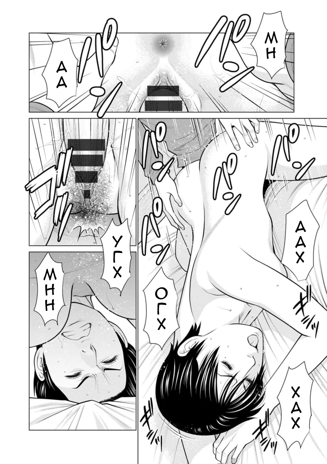 [Takasugi Kou] Rengoku no Sono 10 | Сад чистилища 10 (Rengoku no Sono) [Ukrainian] [Amator Mellek] [Digital] image number 8