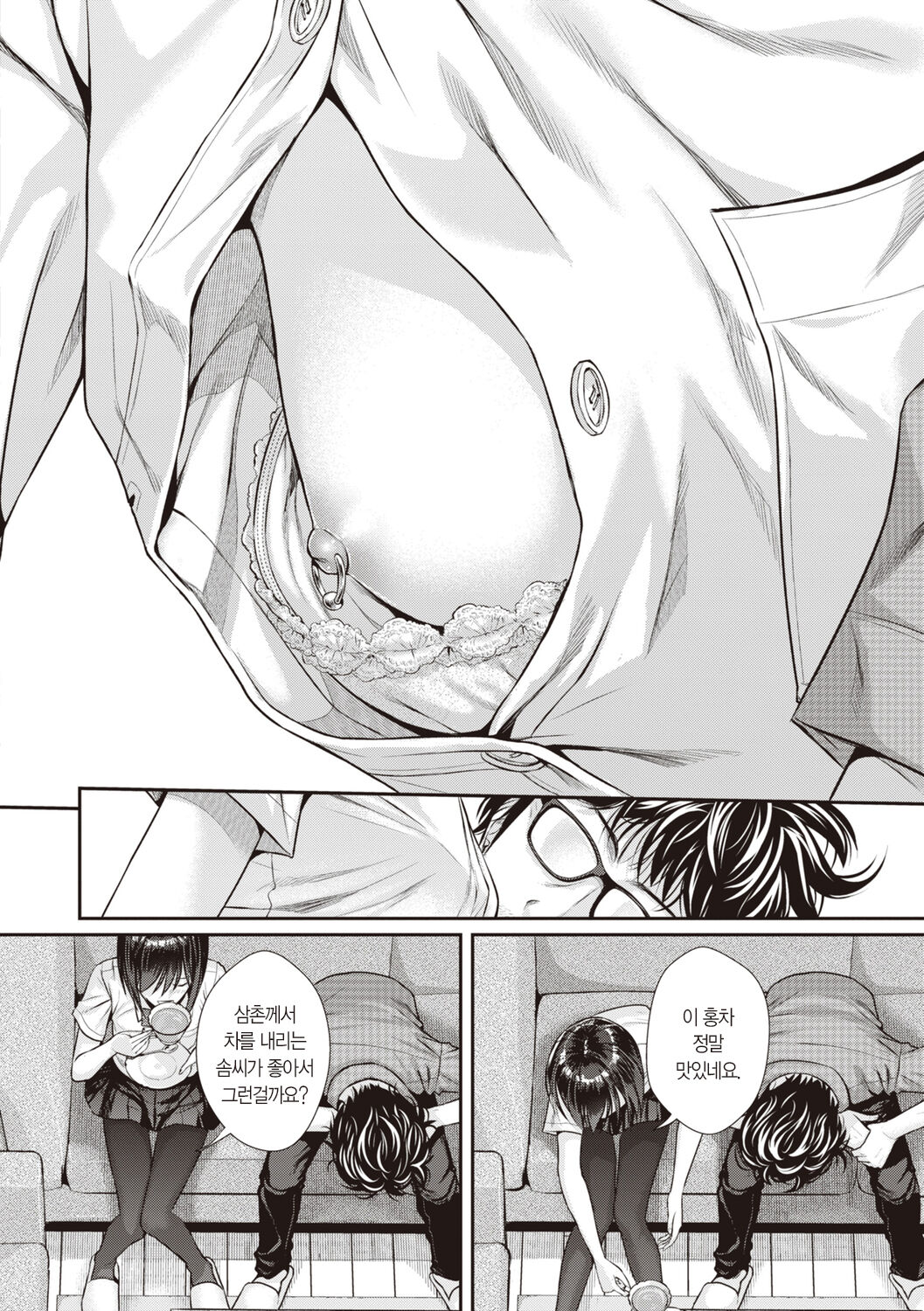 [Shimanto Shisakugata] Prototype Teens | 프로토타입 틴즈 [Korean] [L. P.] [Digital] image number 40