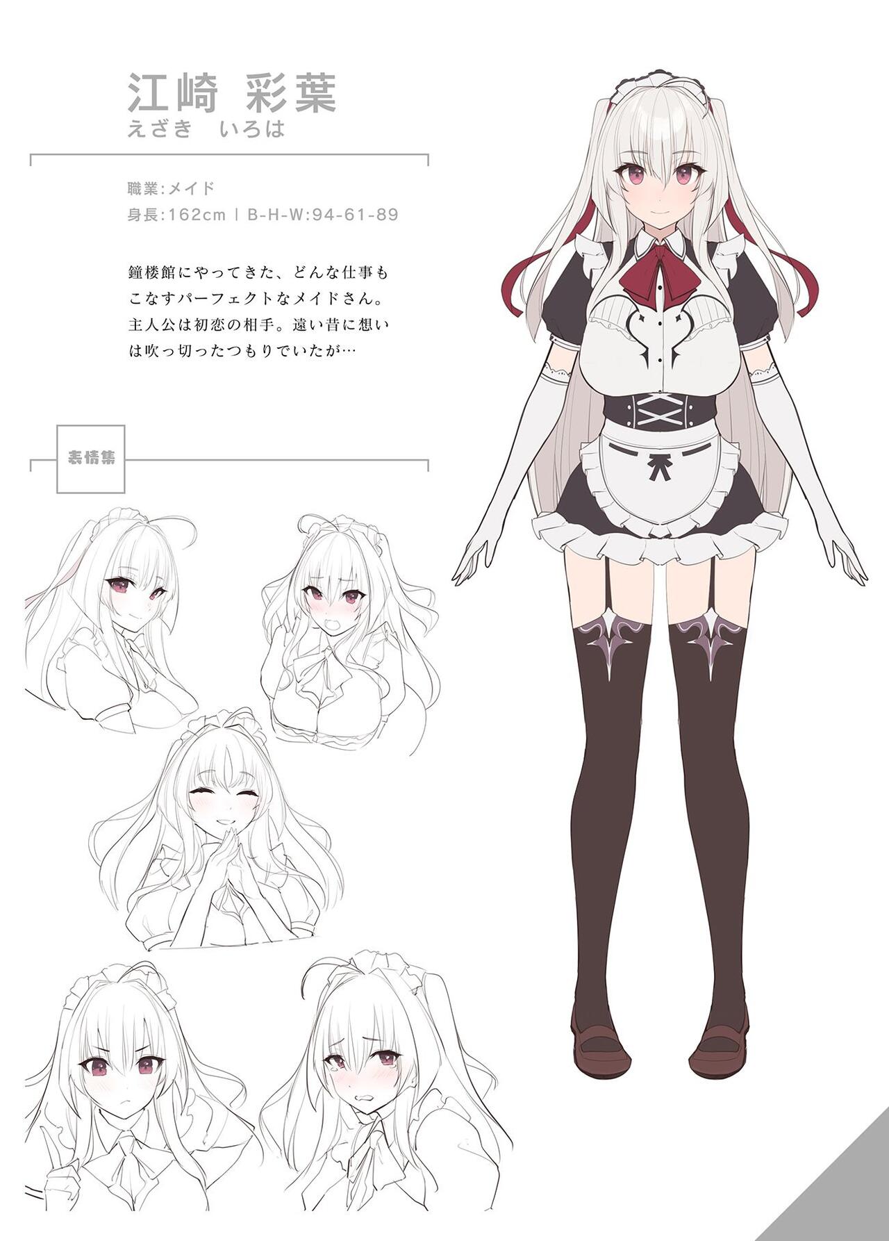 [スイメド運営事務局 (アサオミ志群)] スイートホームメイドR コミック 画像番号 29