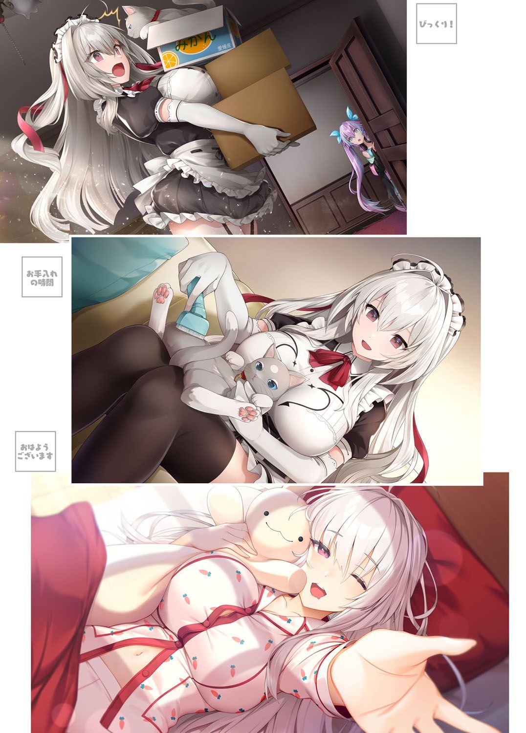 [スイメド運営事務局 (アサオミ志群)] スイートホームメイドR コミック 画像番号 31