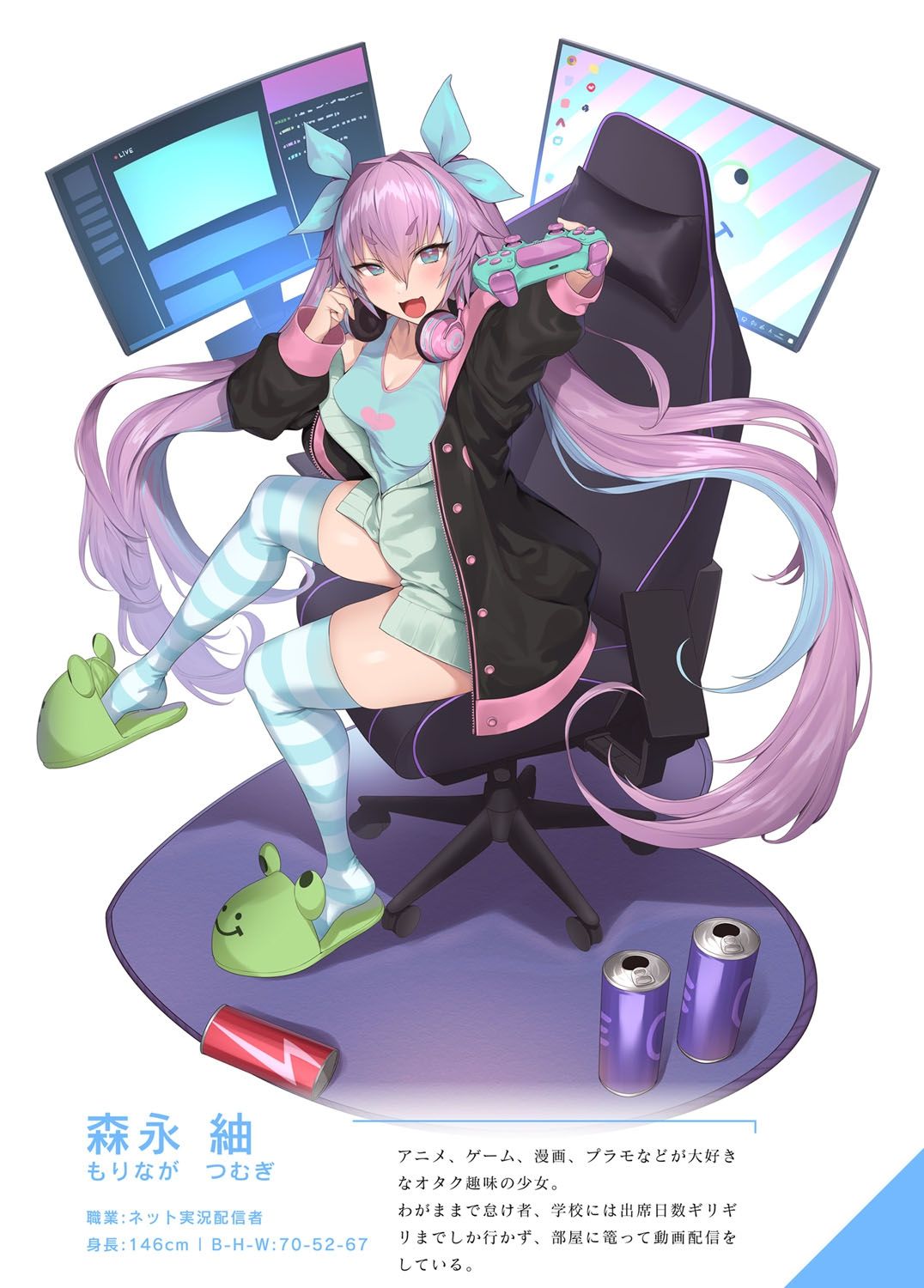 [スイメド運営事務局 (アサオミ志群)] スイートホームメイドR コミック 画像番号 33