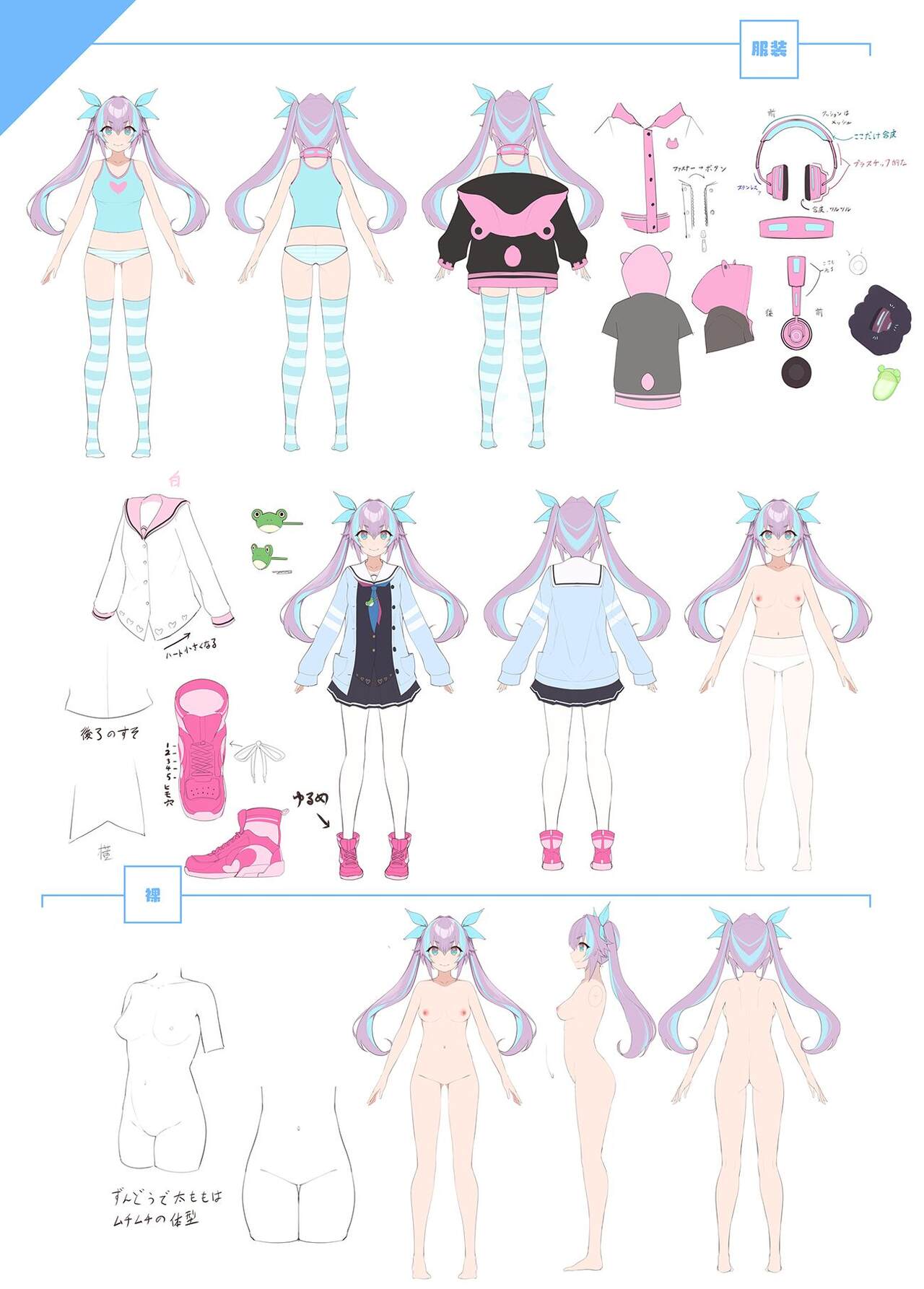 [スイメド運営事務局 (アサオミ志群)] スイートホームメイドR コミック 画像番号 35