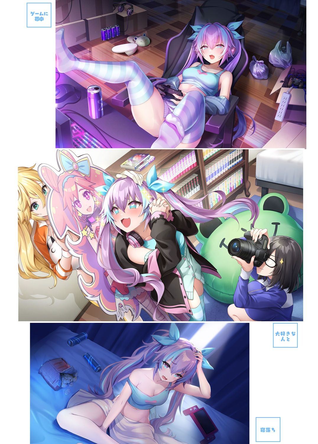 [スイメド運営事務局 (アサオミ志群)] スイートホームメイドR コミック 画像番号 36