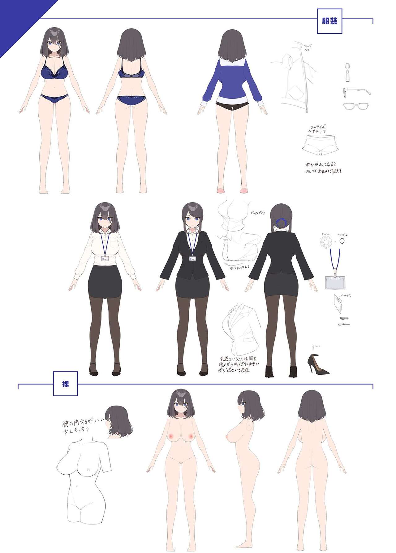 [スイメド運営事務局 (アサオミ志群)] スイートホームメイドR コミック 画像番号 40