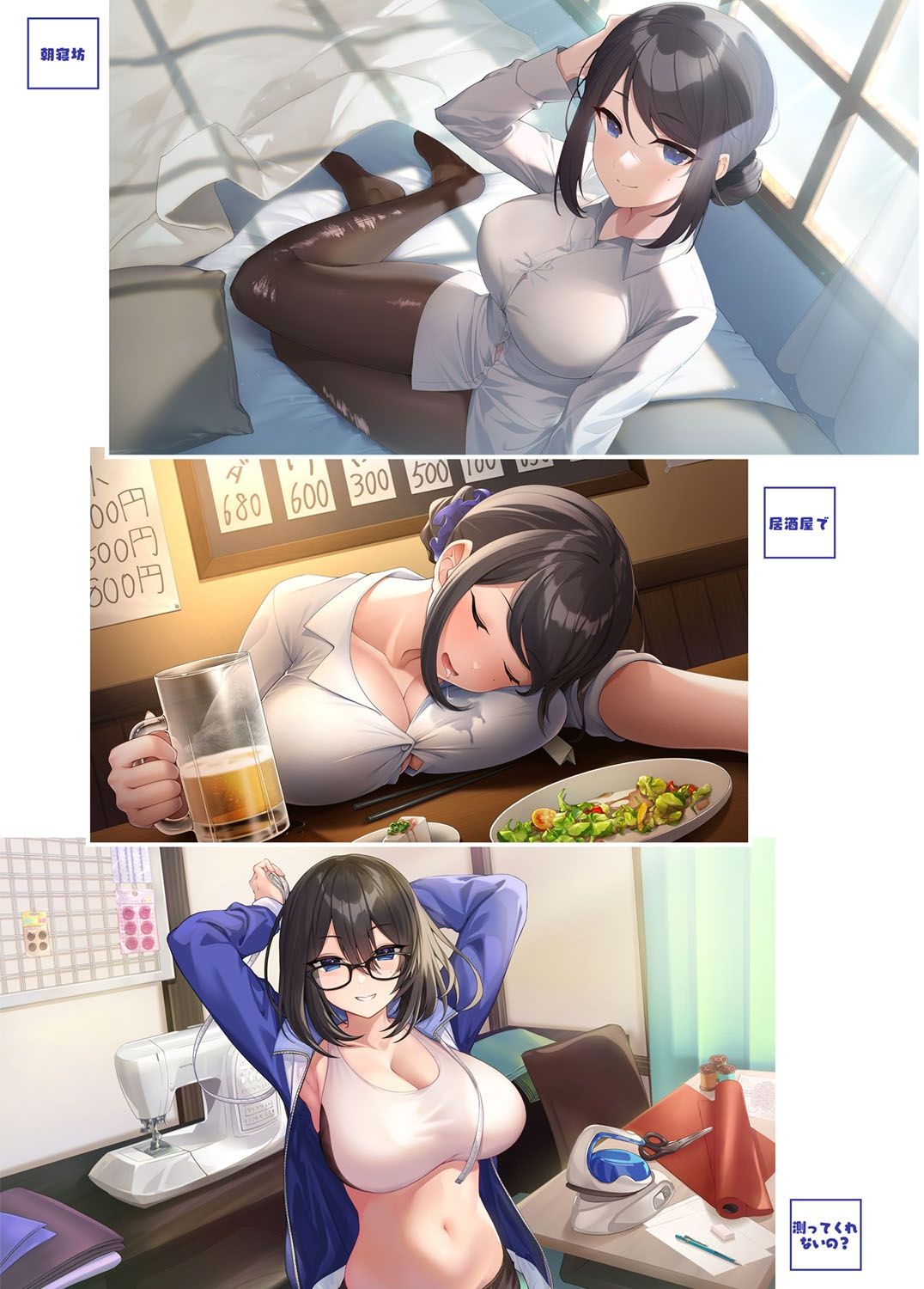 [スイメド運営事務局 (アサオミ志群)] スイートホームメイドR コミック 画像番号 41