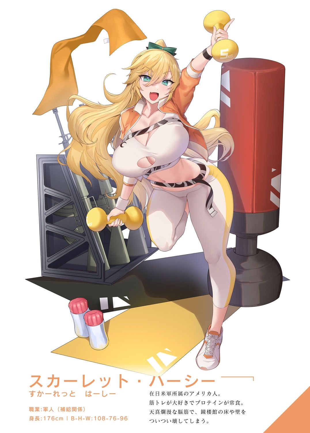 [スイメド運営事務局 (アサオミ志群)] スイートホームメイドR コミック 画像番号 43