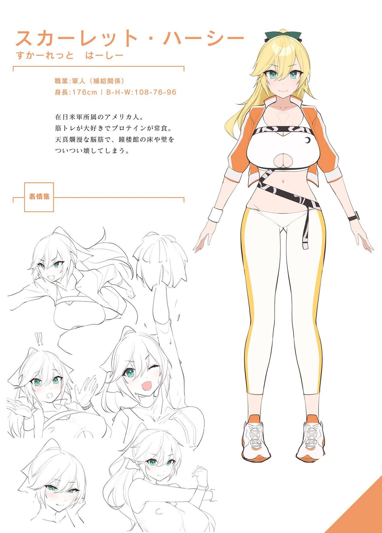 [スイメド運営事務局 (アサオミ志群)] スイートホームメイドR コミック 画像番号 44