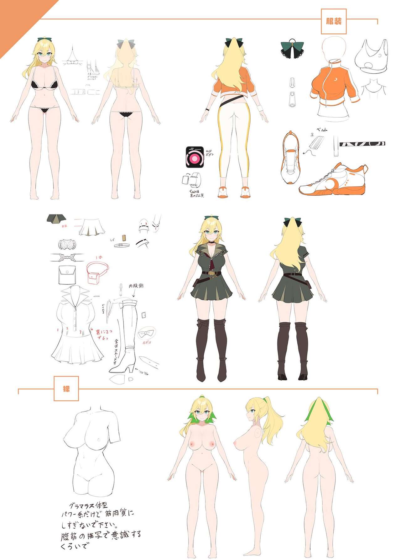 [スイメド運営事務局 (アサオミ志群)] スイートホームメイドR コミック 画像番号 45