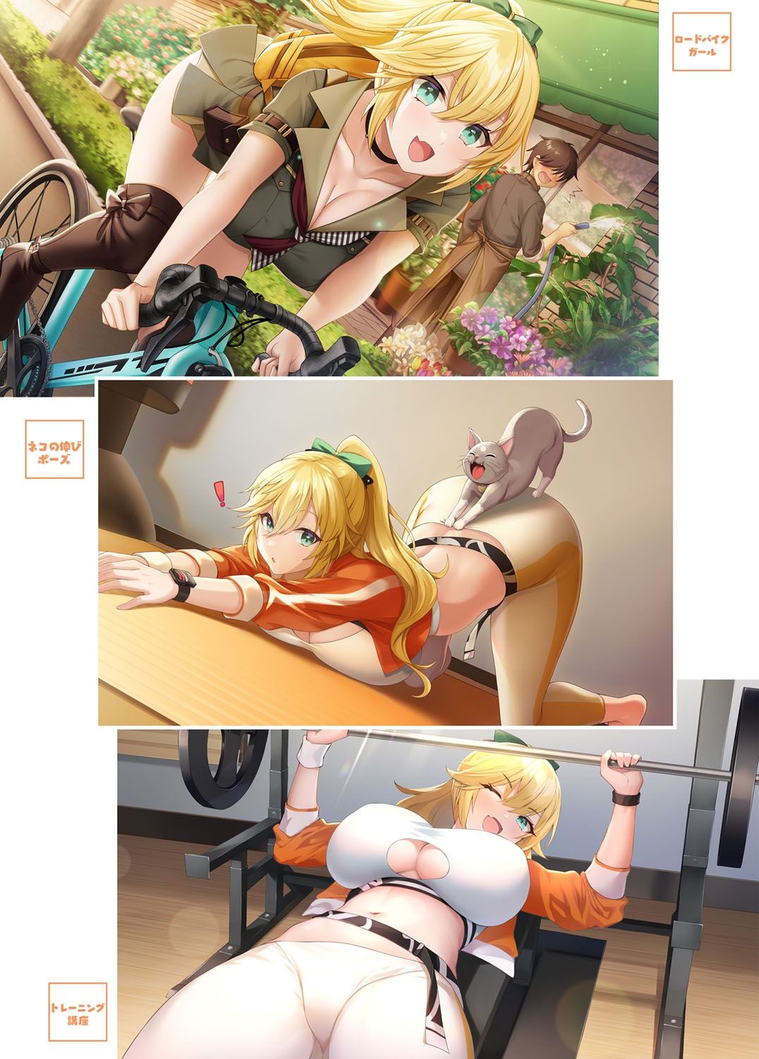 [スイメド運営事務局 (アサオミ志群)] スイートホームメイドR コミック 画像番号 46