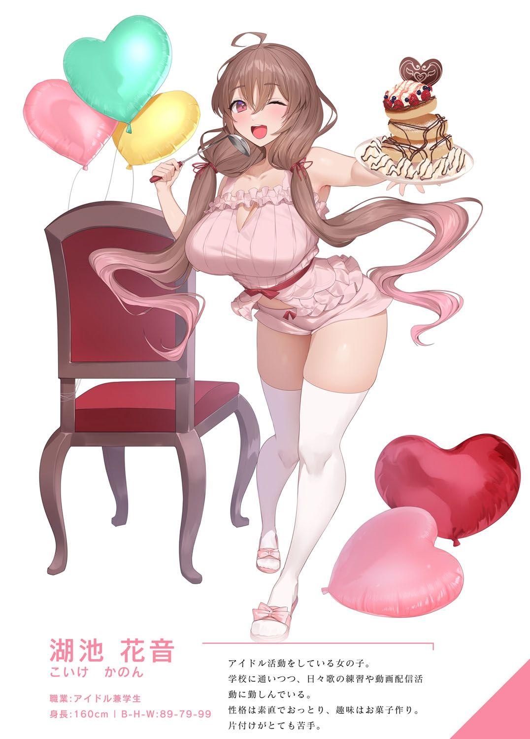 [スイメド運営事務局 (アサオミ志群)] スイートホームメイドR コミック 画像番号 48