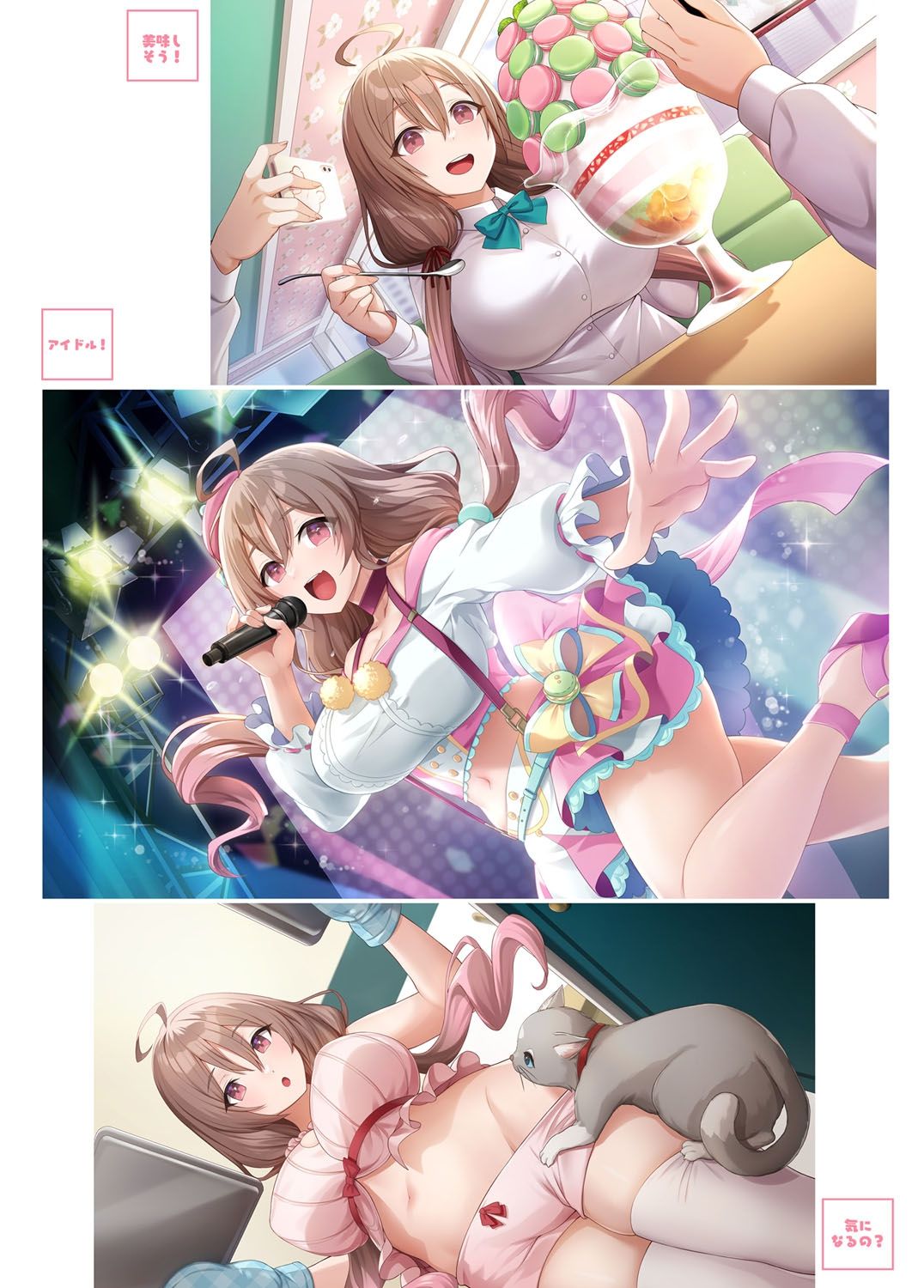 [スイメド運営事務局 (アサオミ志群)] スイートホームメイドR コミック 画像番号 51