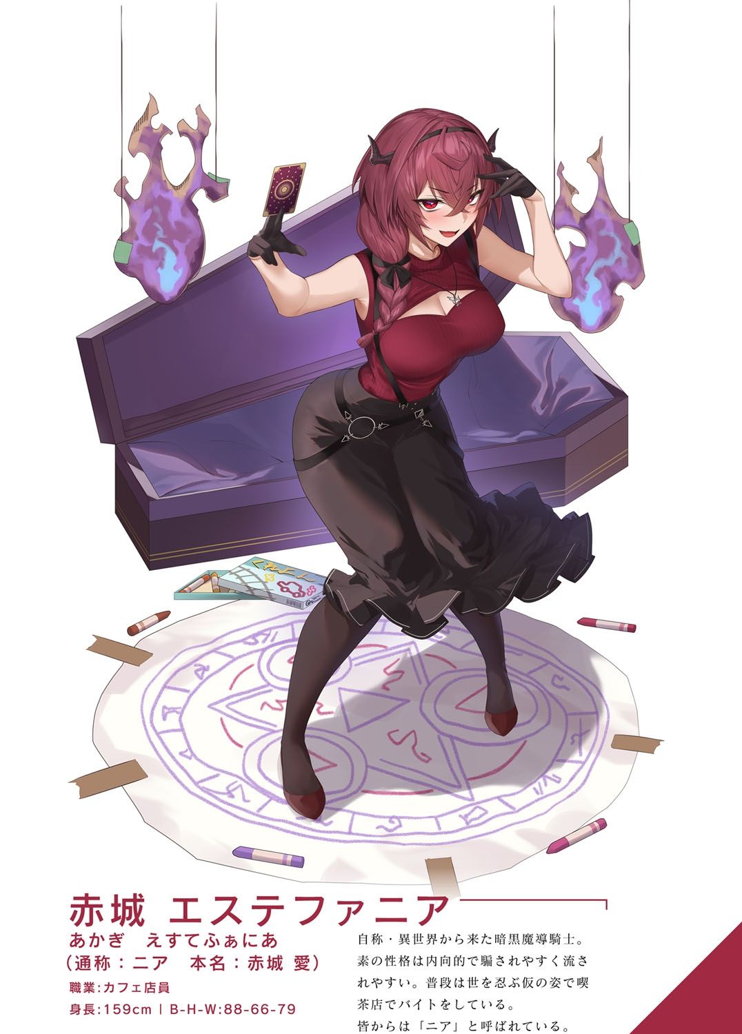 [スイメド運営事務局 (アサオミ志群)] スイートホームメイドR コミック 画像番号 53