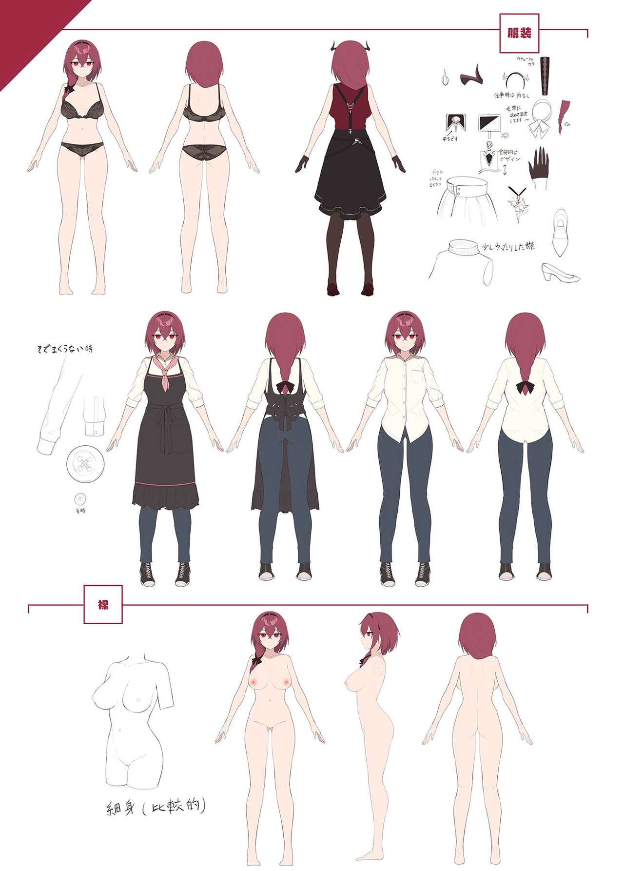 [スイメド運営事務局 (アサオミ志群)] スイートホームメイドR コミック 画像番号 55