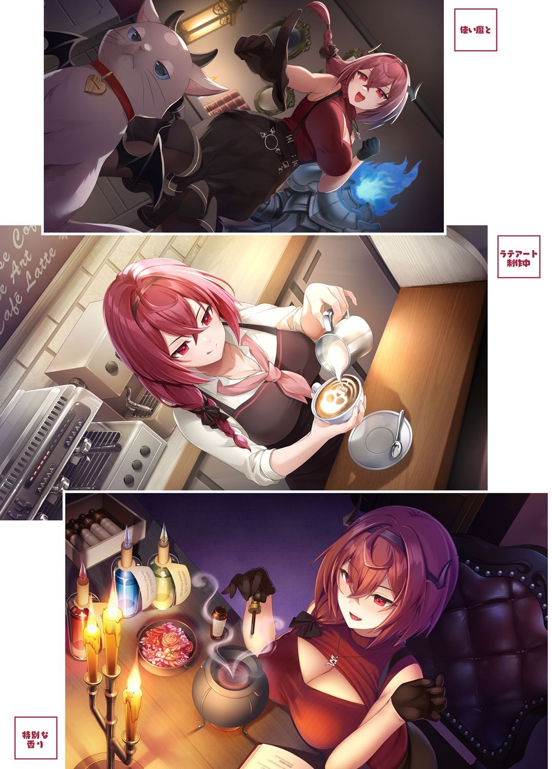 [スイメド運営事務局 (アサオミ志群)] スイートホームメイドR コミック 画像番号 56