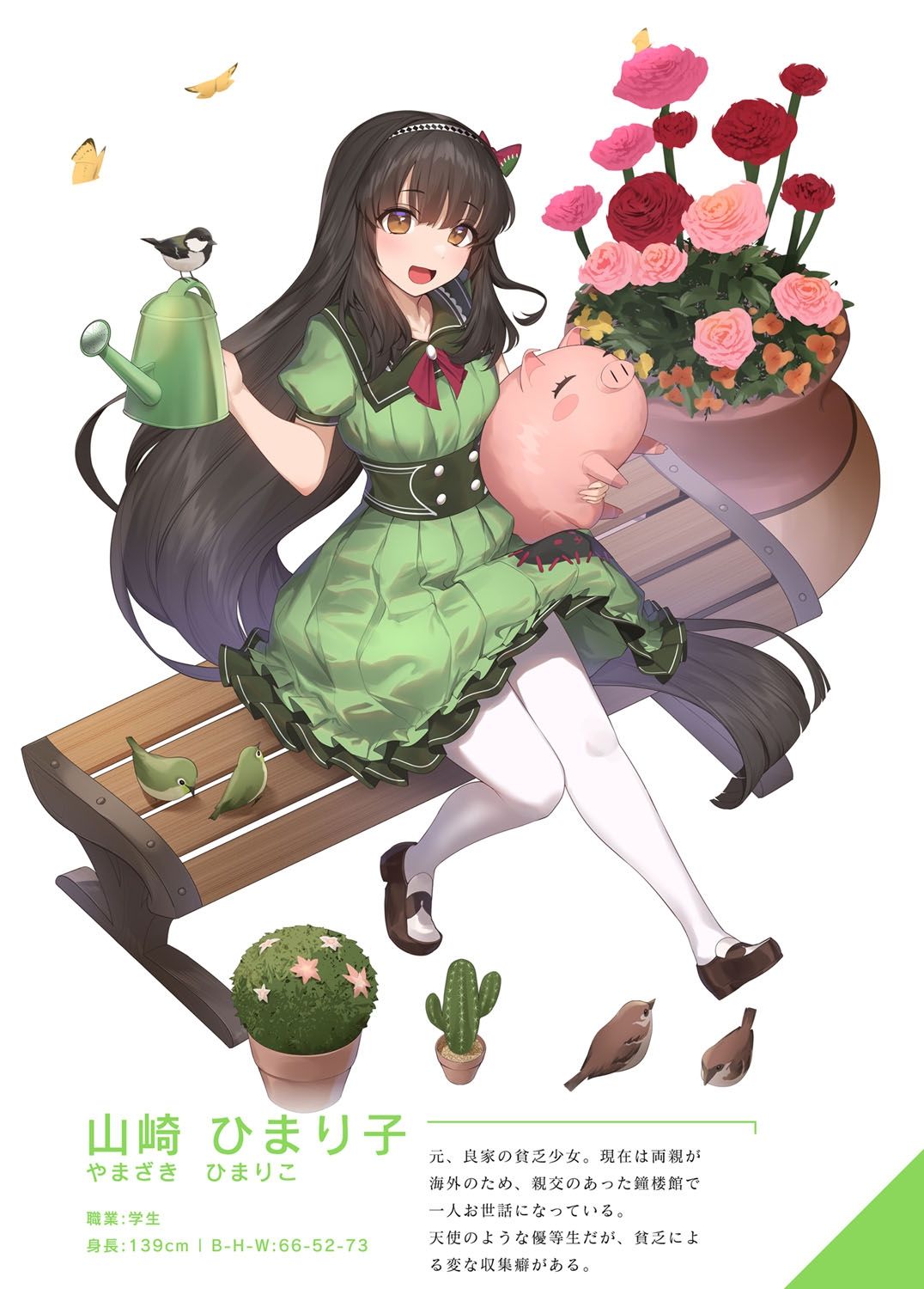 [スイメド運営事務局 (アサオミ志群)] スイートホームメイドR コミック 画像番号 58