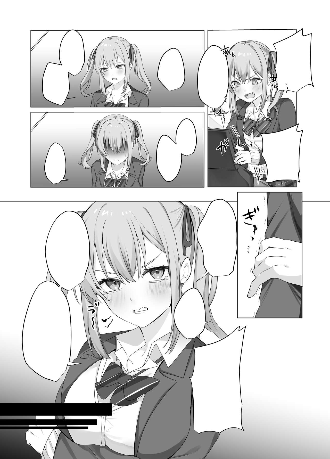 [Whisp (乃莉助)] セックスしないと出られない部屋に仲の悪い妹と閉じ込められる image number 43