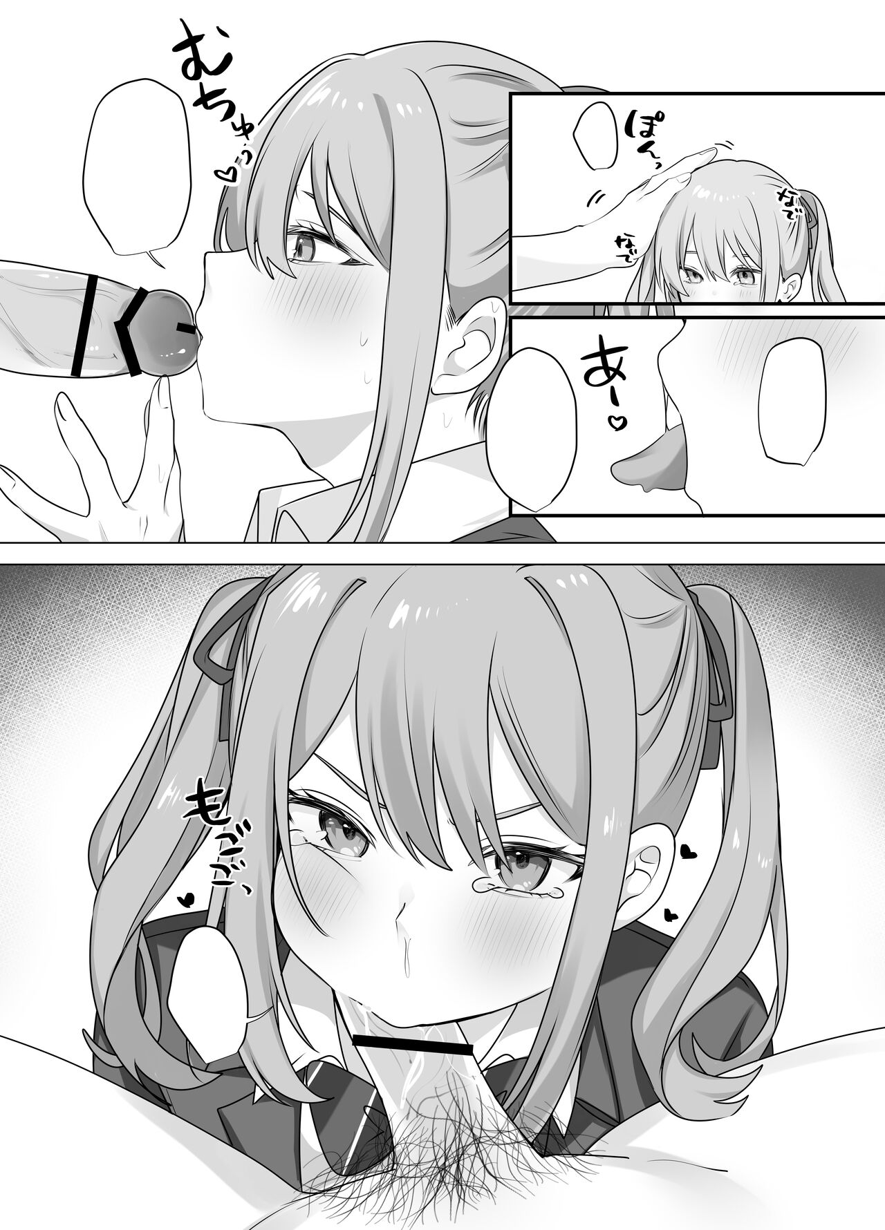 [Whisp (乃莉助)] セックスしないと出られない部屋に仲の悪い妹と閉じ込められる image number 52