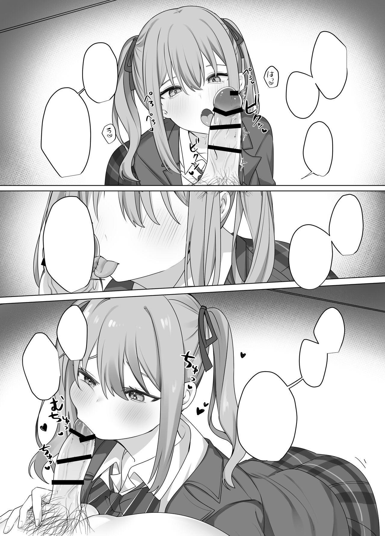 [Whisp (乃莉助)] セックスしないと出られない部屋に仲の悪い妹と閉じ込められる image number 54