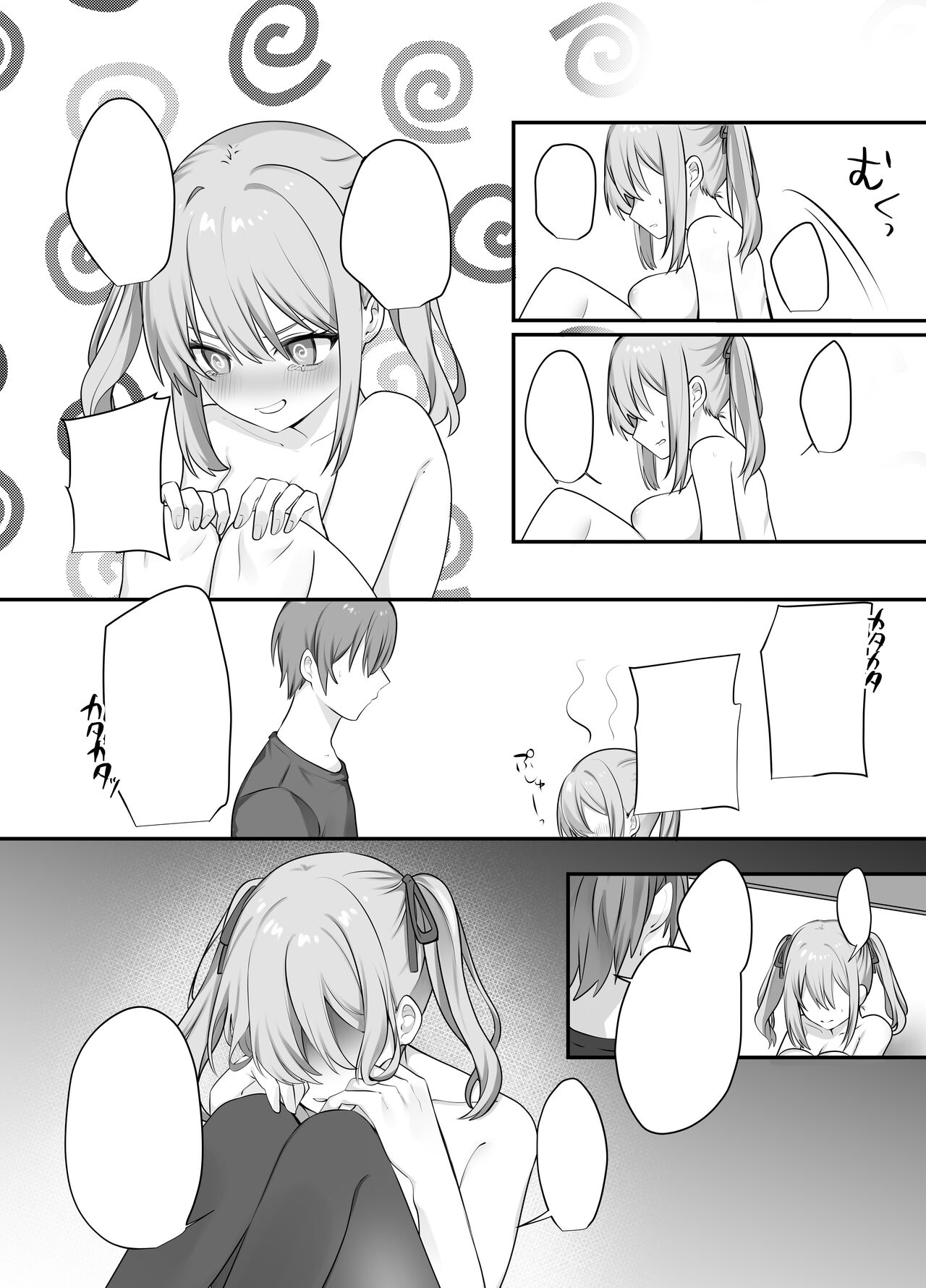 [Whisp (乃莉助)] セックスしないと出られない部屋に仲の悪い妹と閉じ込められる image number 63