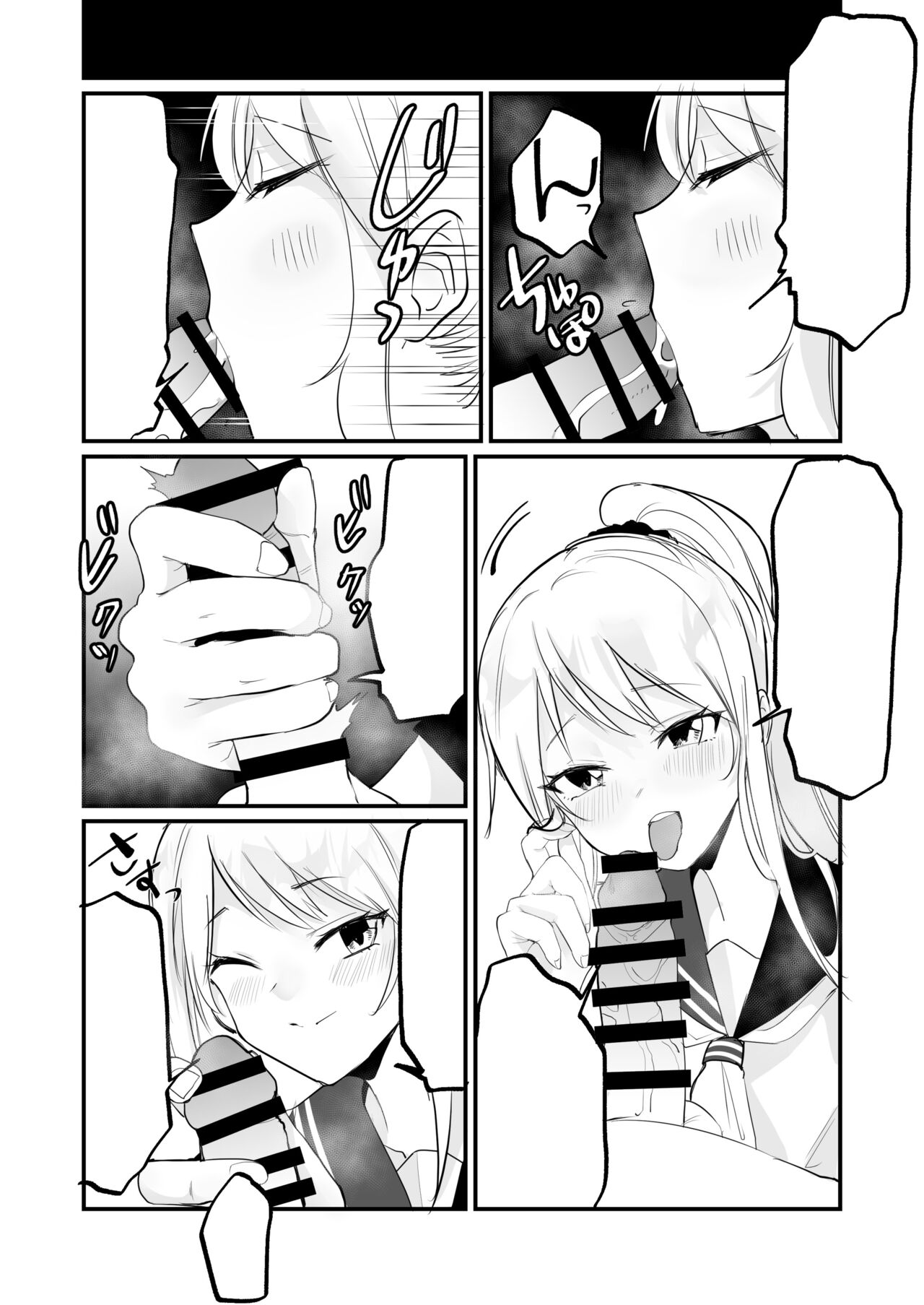 [Whisp (和田ちん)] 一週間、JKとおまんこ満載の同棲ライフ～愛情いっぱいのえちえち生活、始めませんか？ 画像番号 35